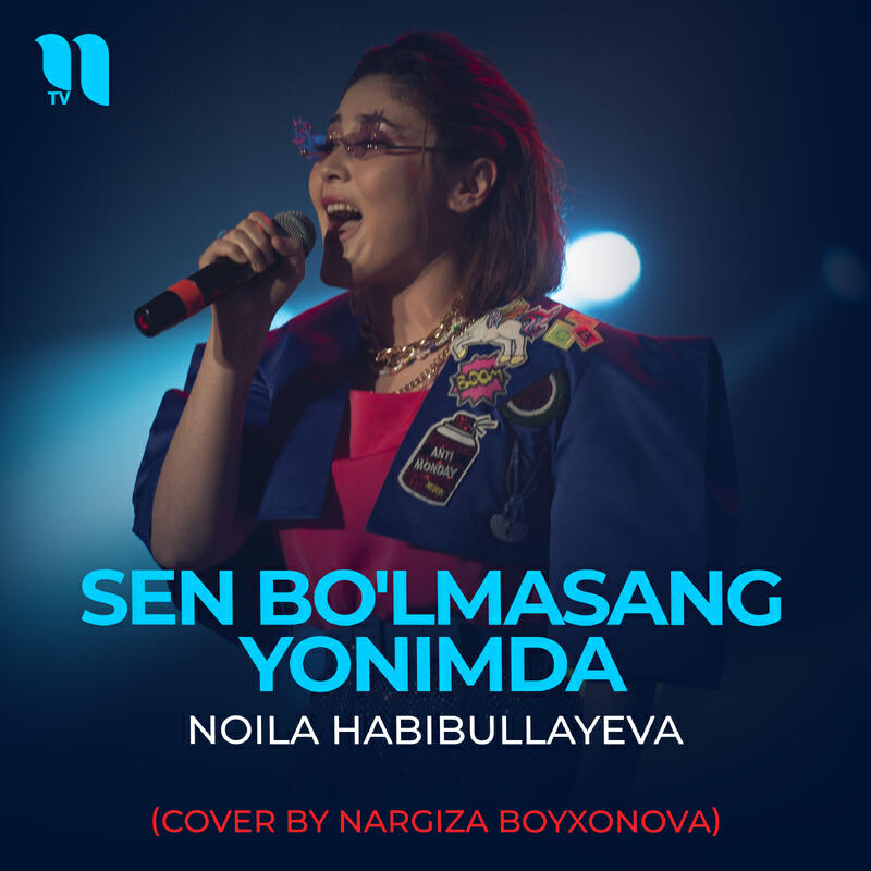 Релиз Sen bo'lmasang yonimda (Cover by Nargiza Boyxonova)