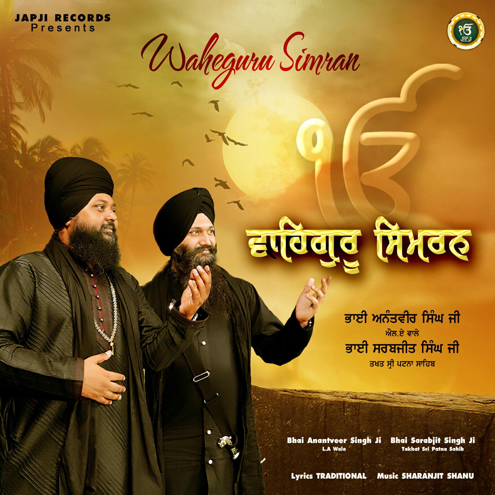 Bhai Anantvir Singh Ji