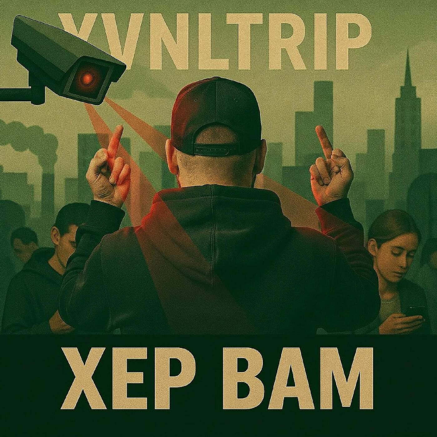 Релиз Хер вам