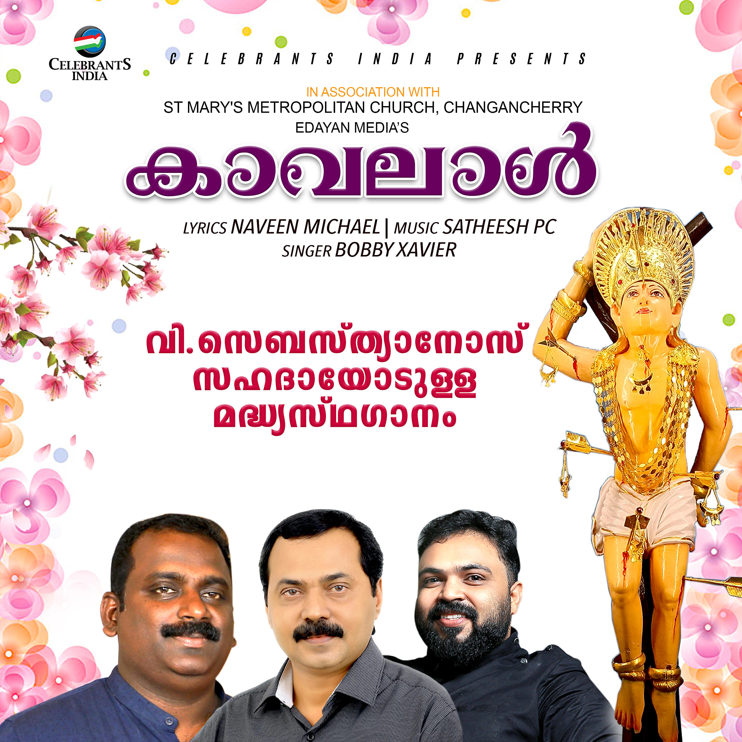 Satheesh PC