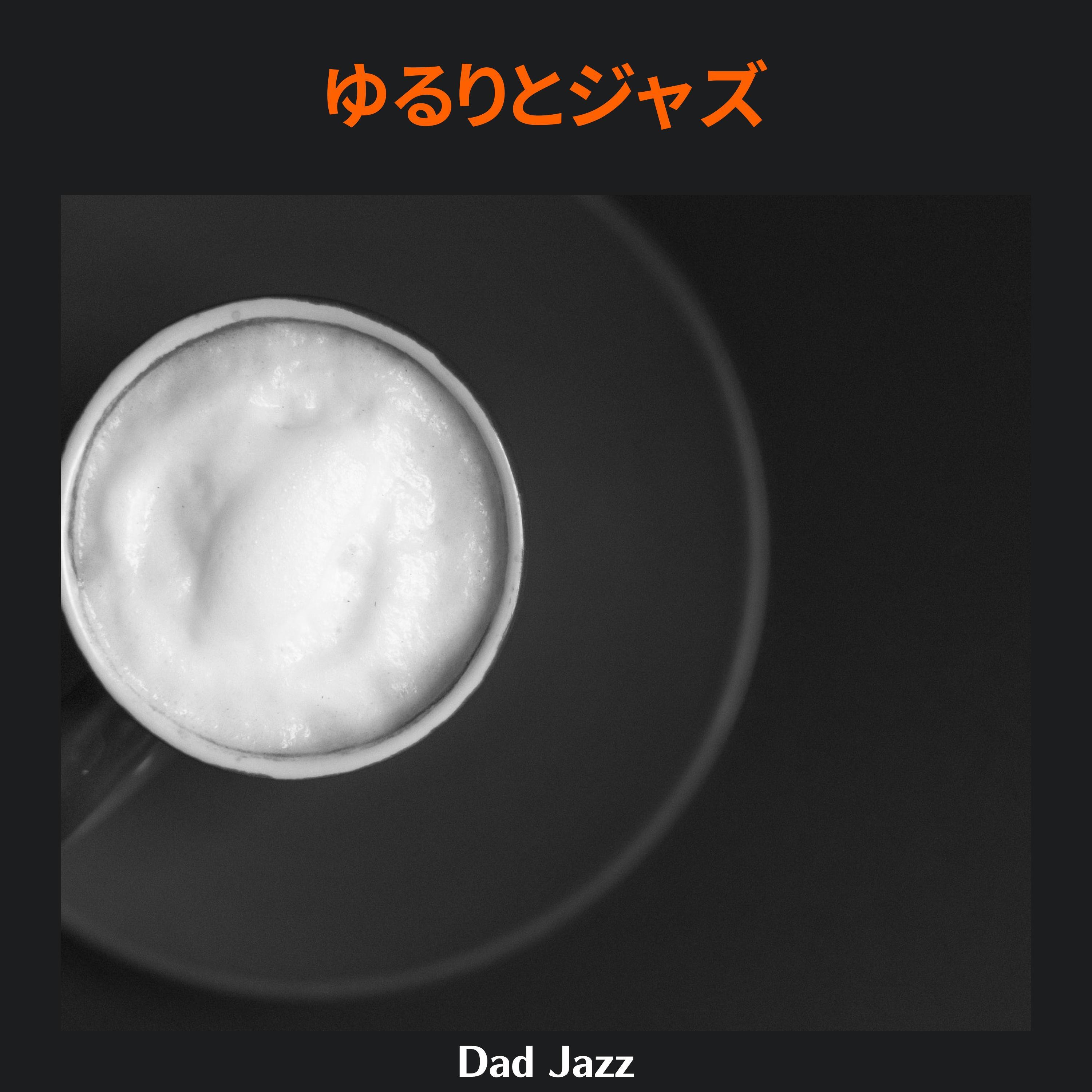 Релиз ゆるりとジャズ