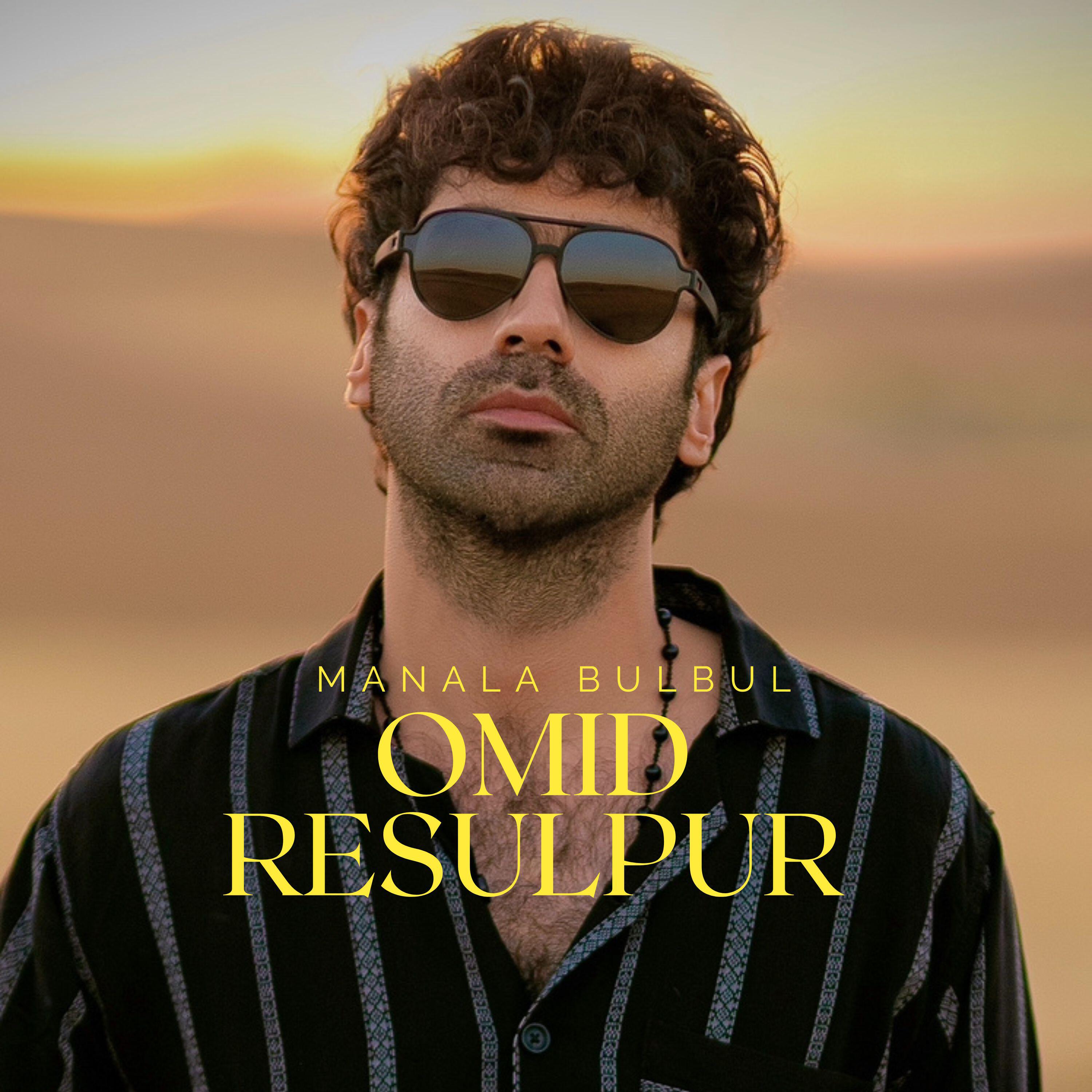 Релиз Manala Bulbul