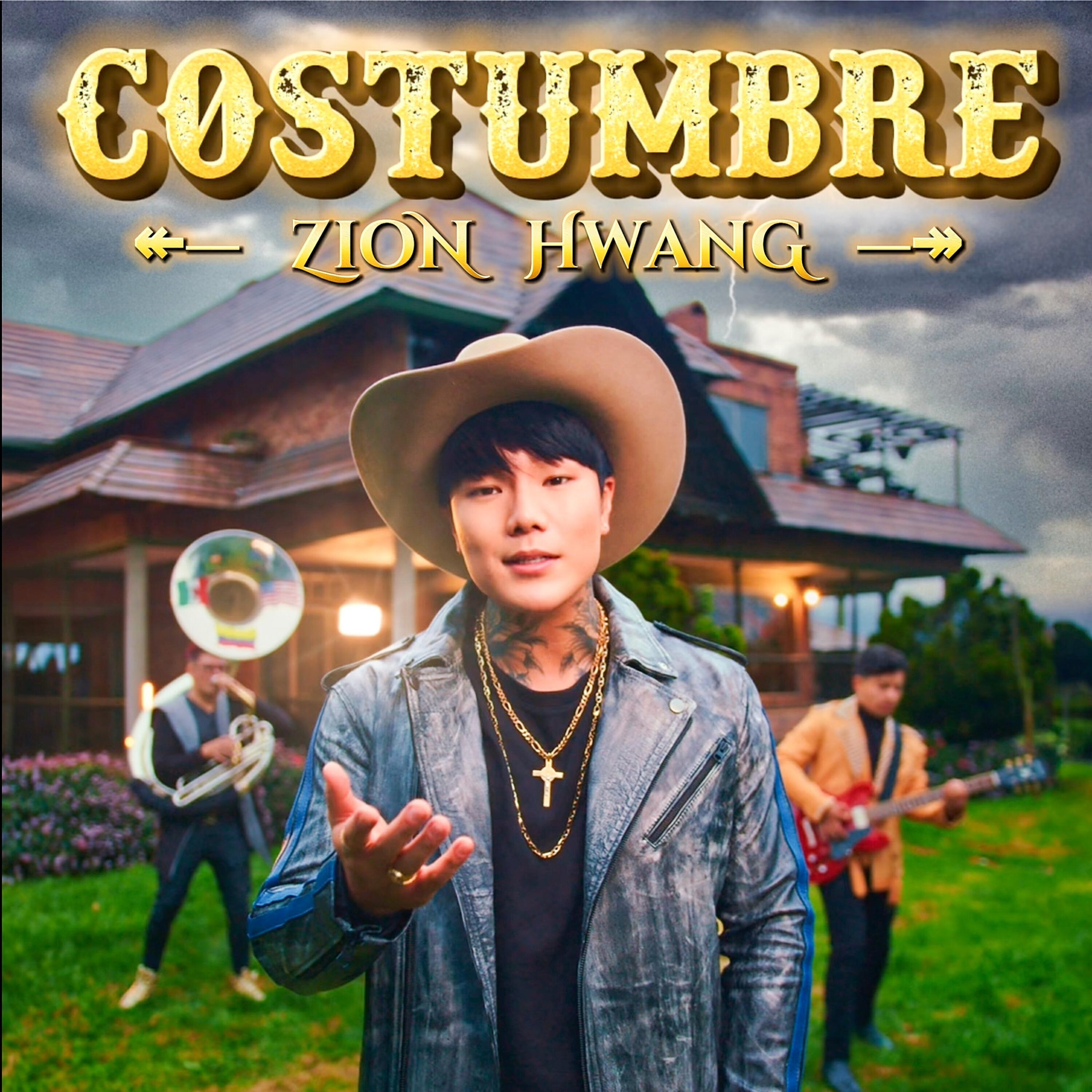 Релиз Costumbre
