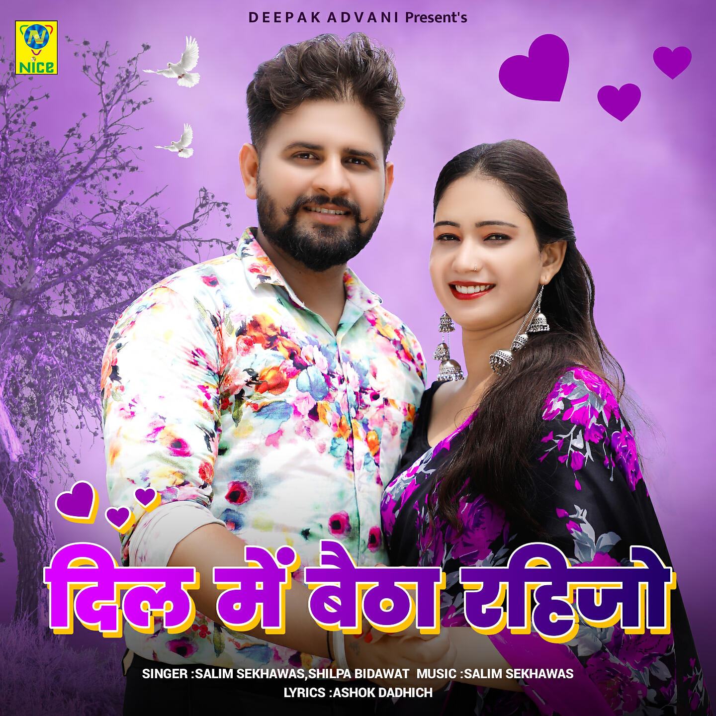 Релиз DIL MAIN BETHA RAHIJO