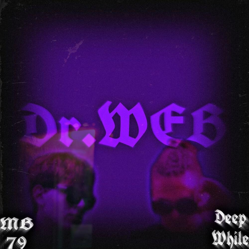 Релиз Dr.web