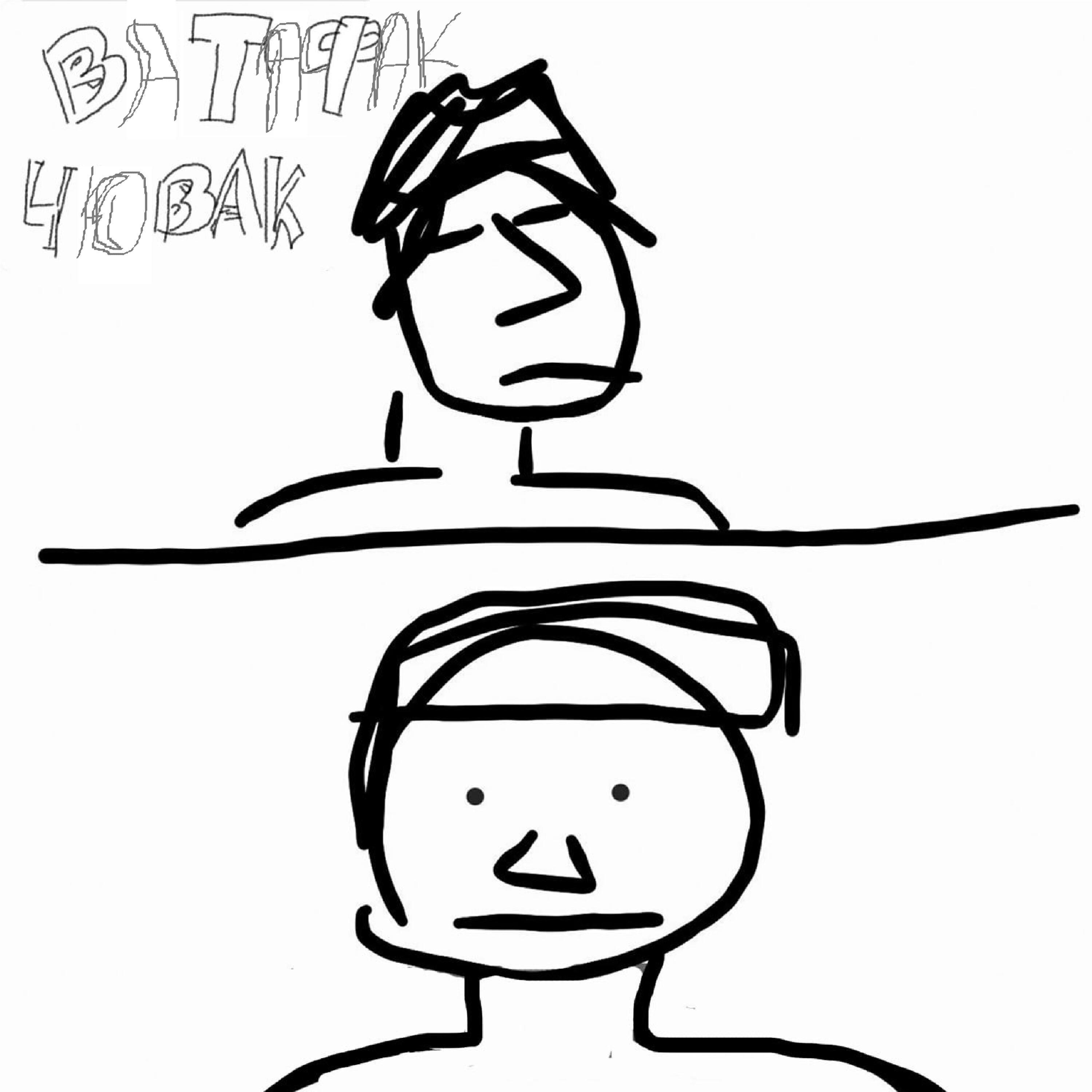 IЯI