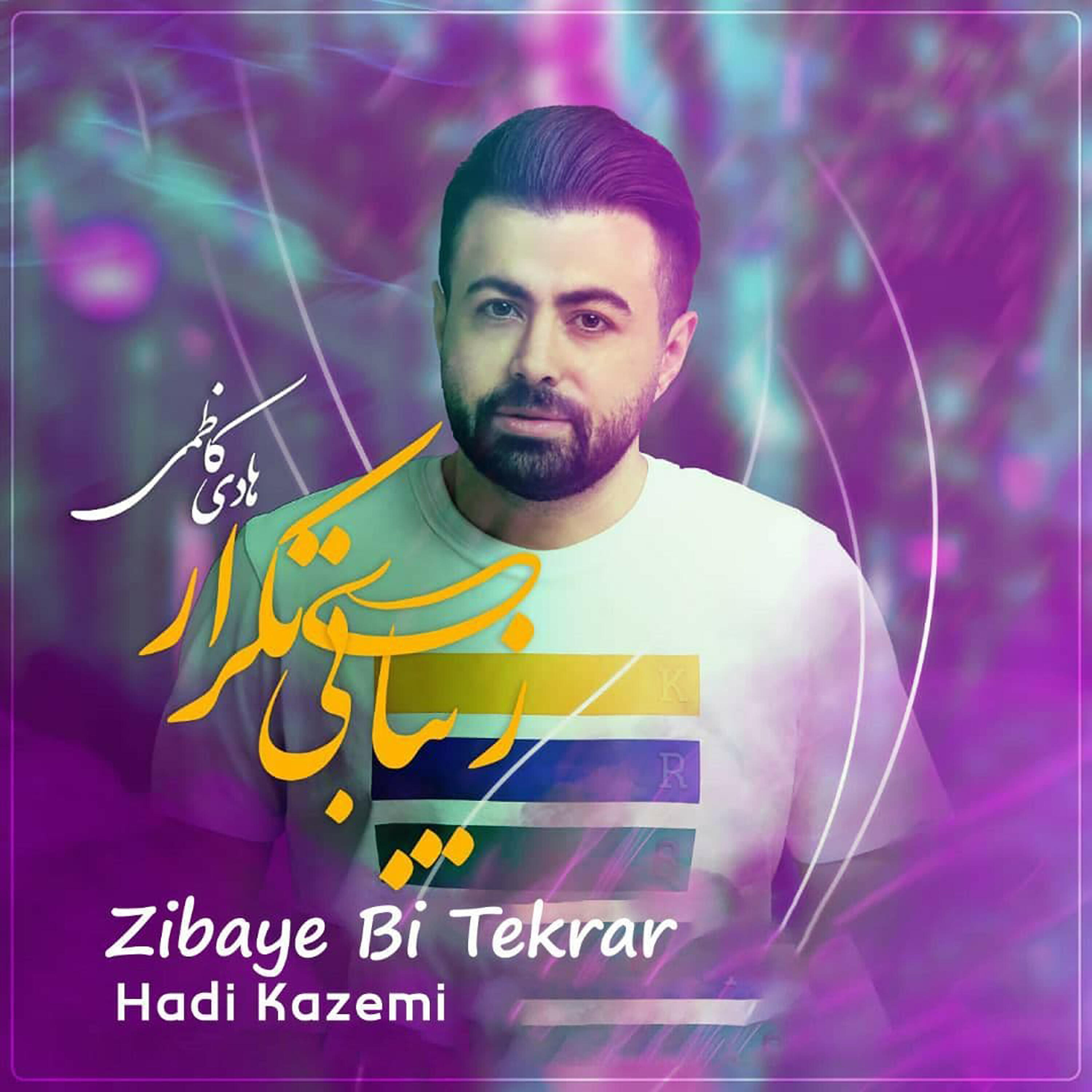 Релиз Zibaye Bi Tekrar