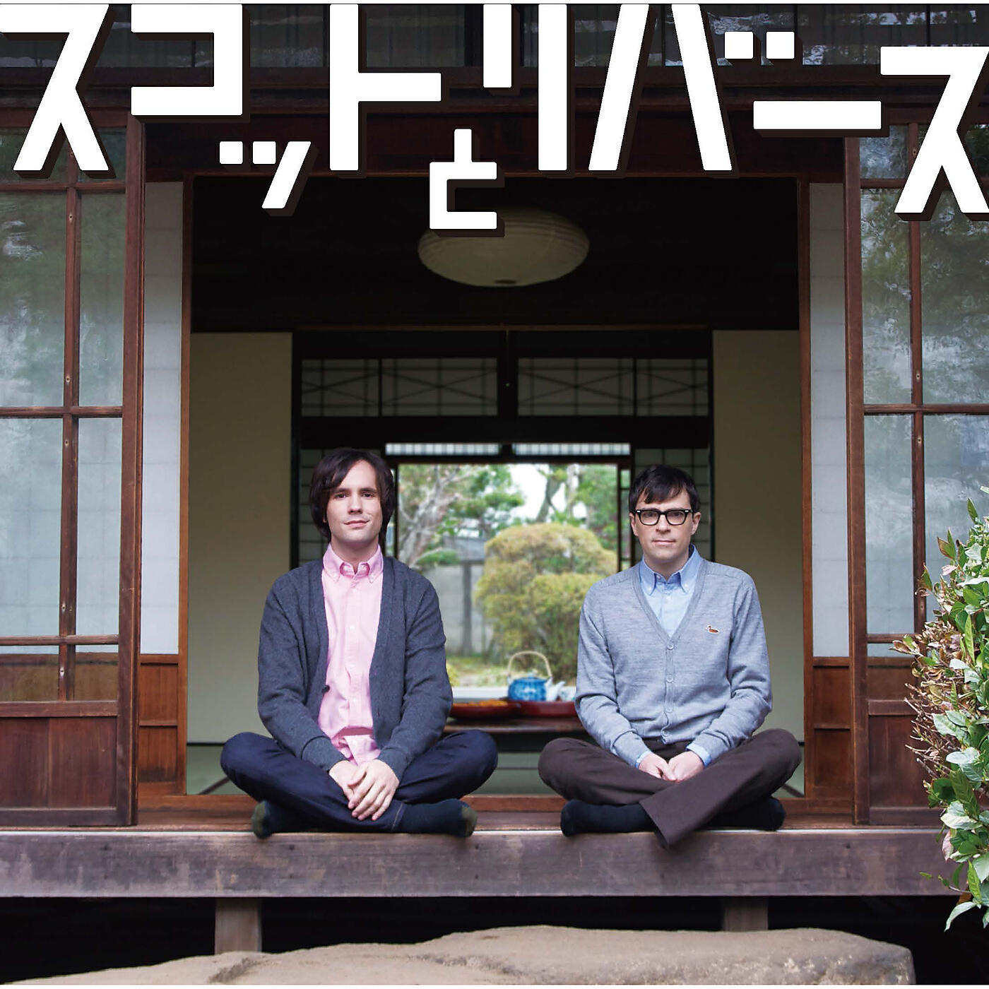 Релиз Scott & Rivers