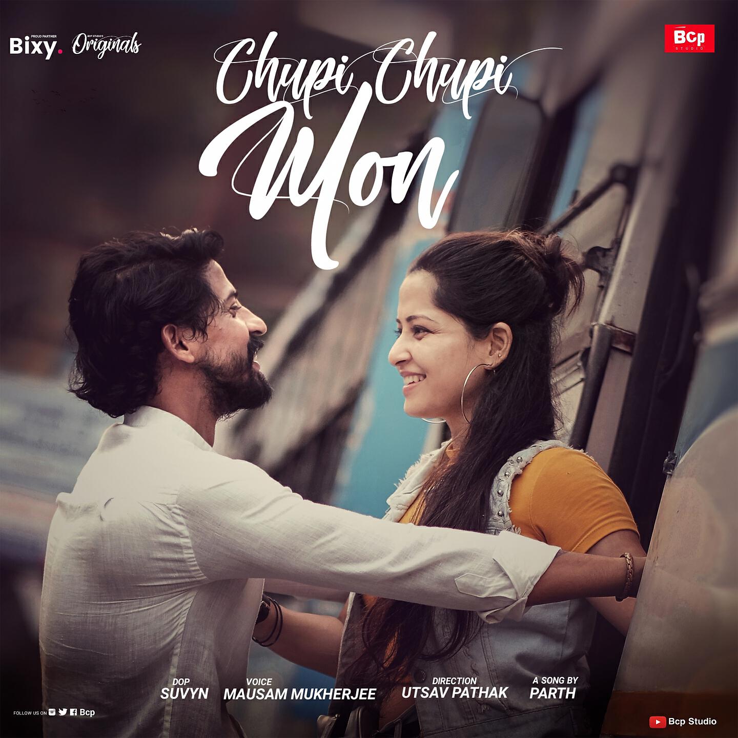 Релиз Chupi Chupi Mon