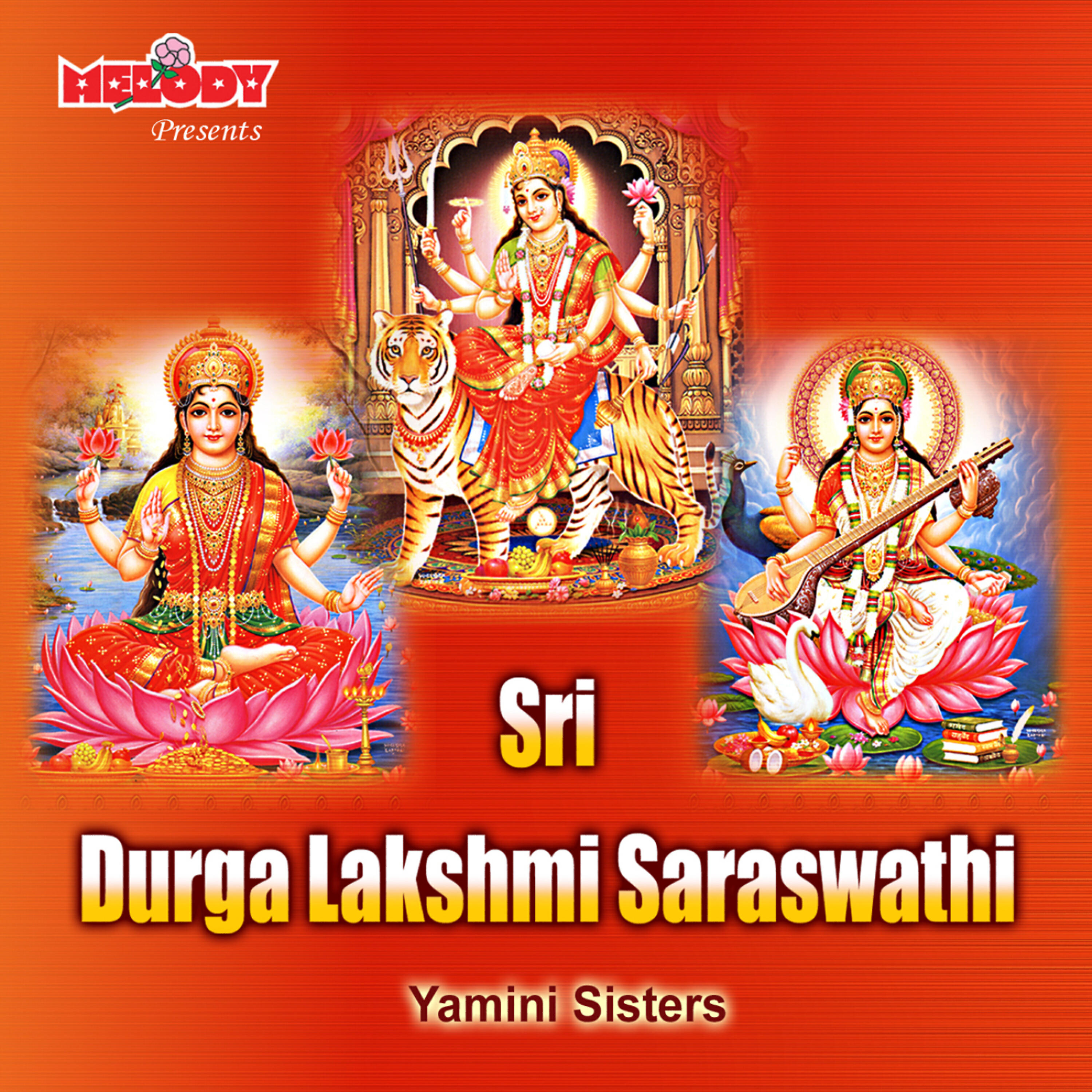 Релиз DURGA LAKSHMI SARASWATHI