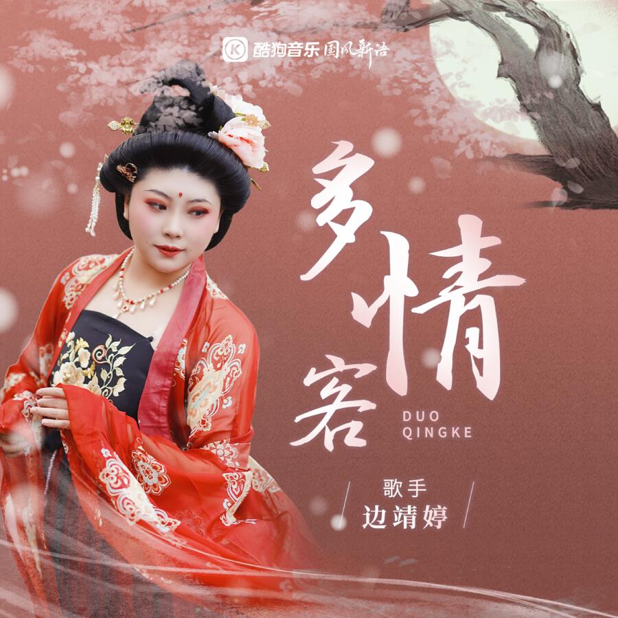 Волна по релизу