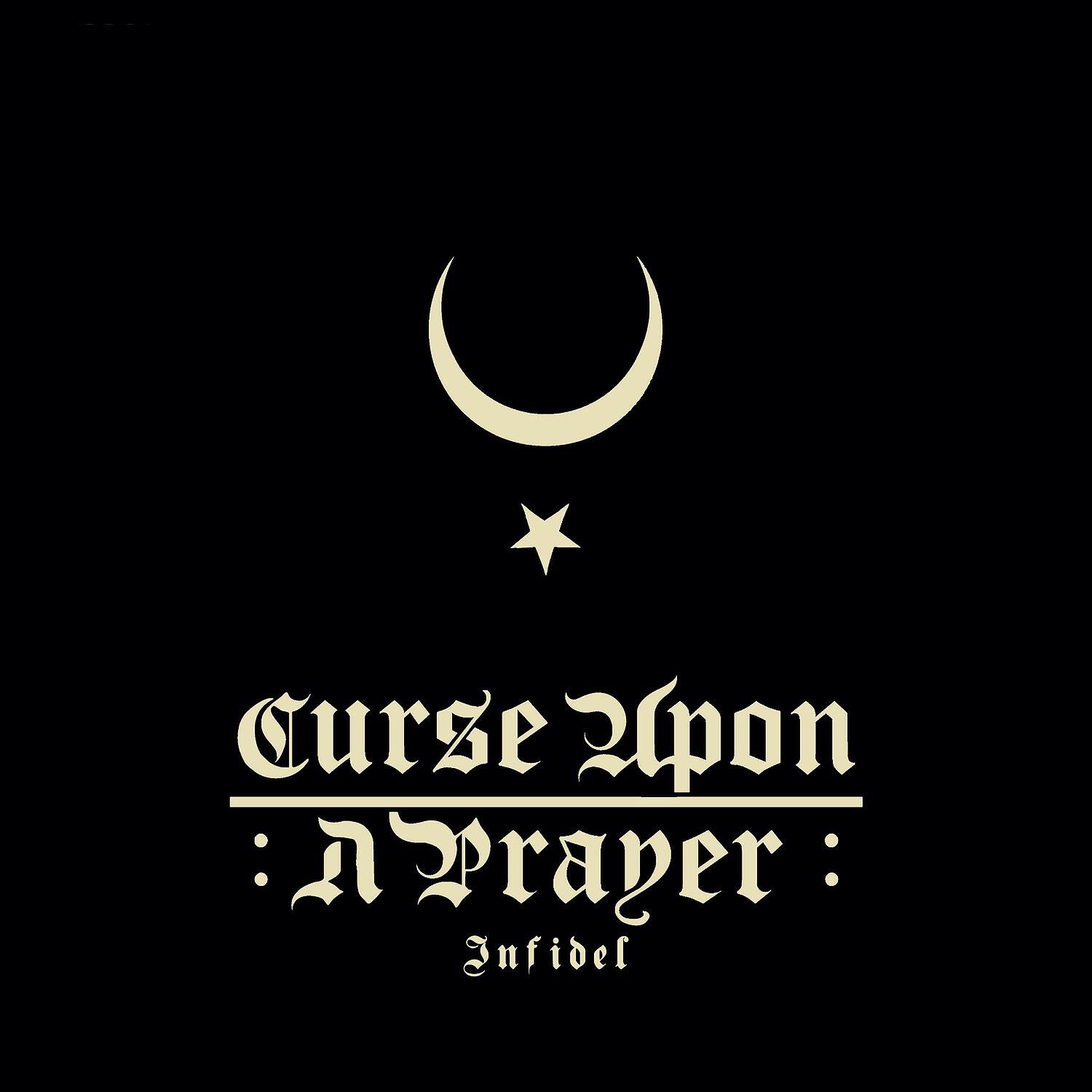 Релиз Infidel