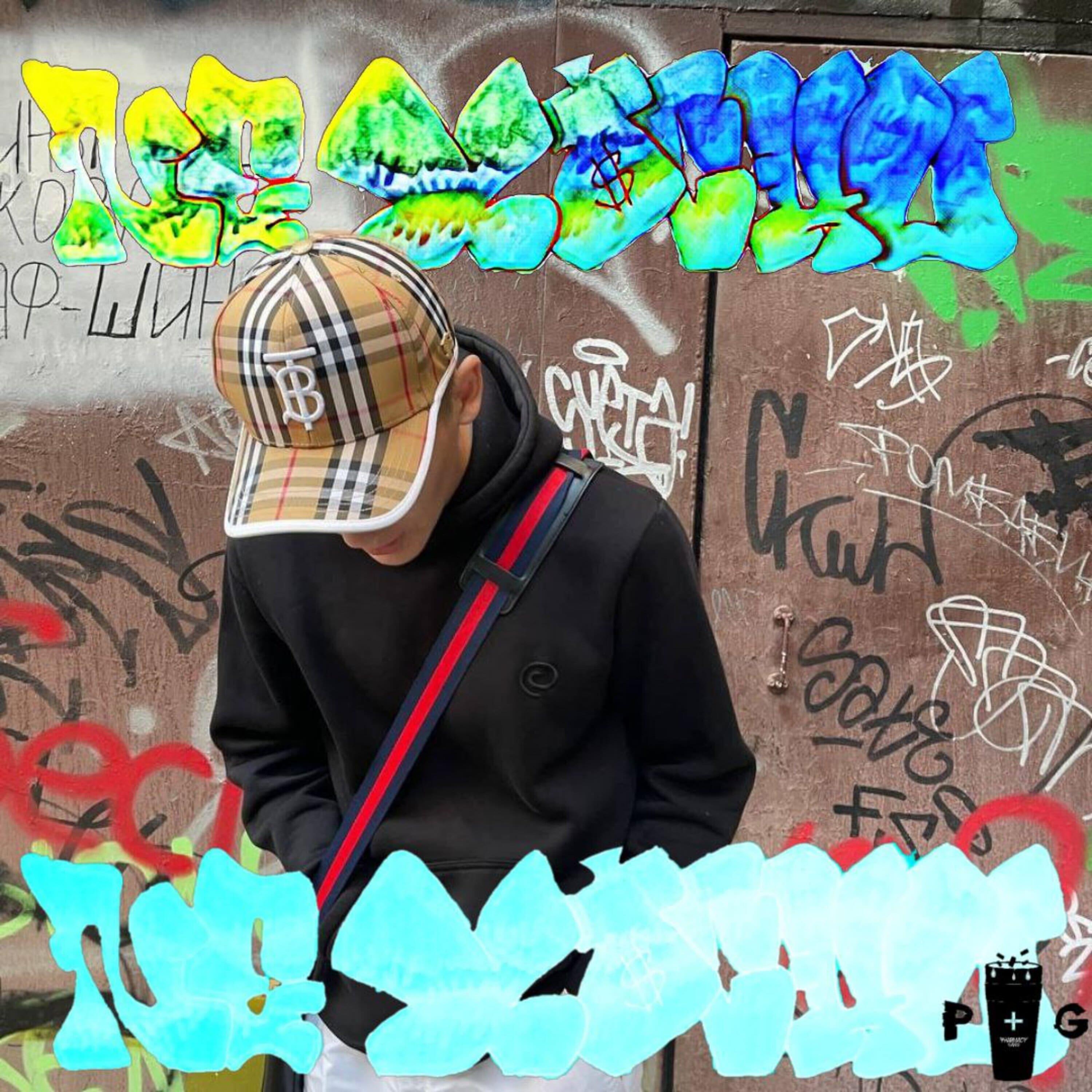 Релиз NE XOCHU