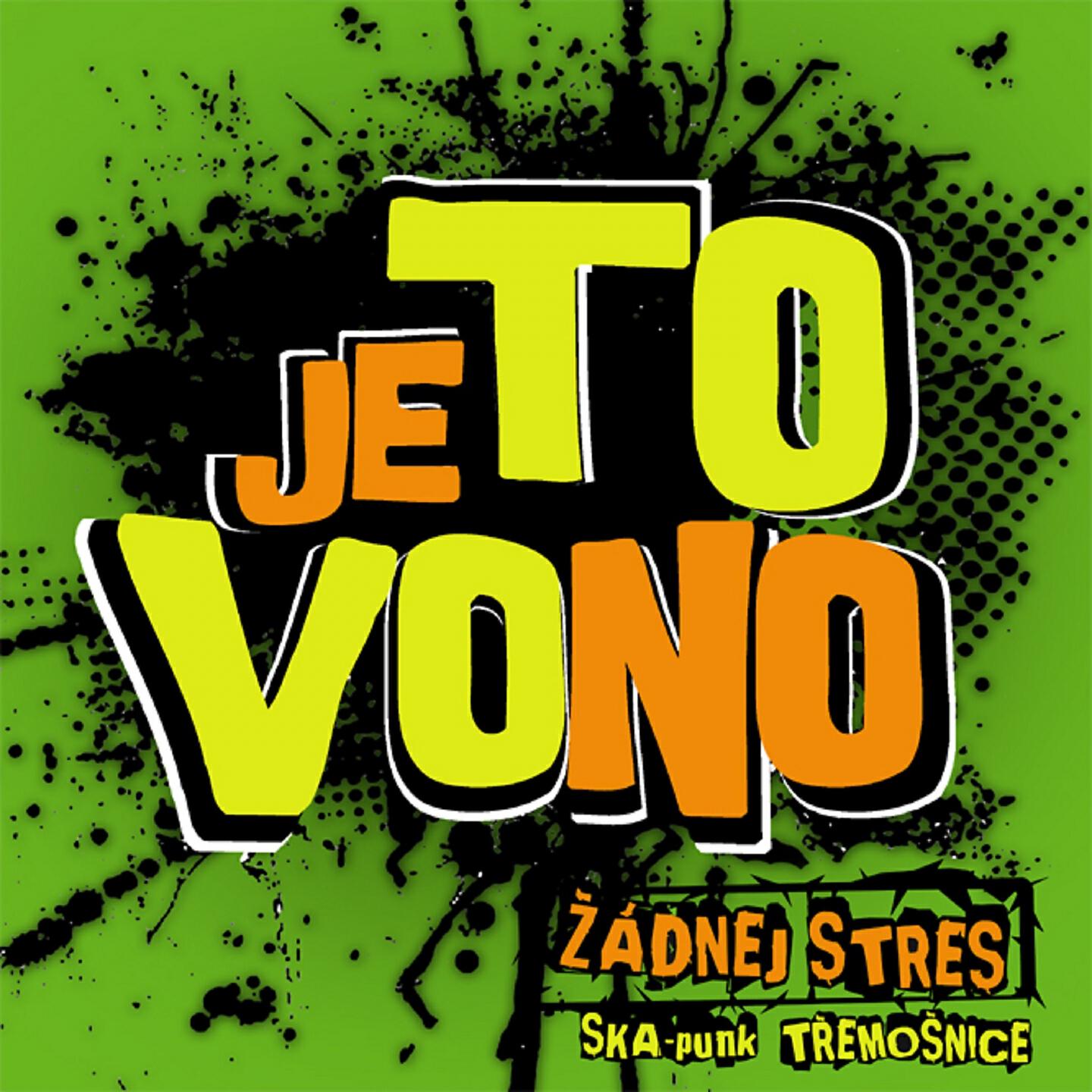 Постер альбома To je vono