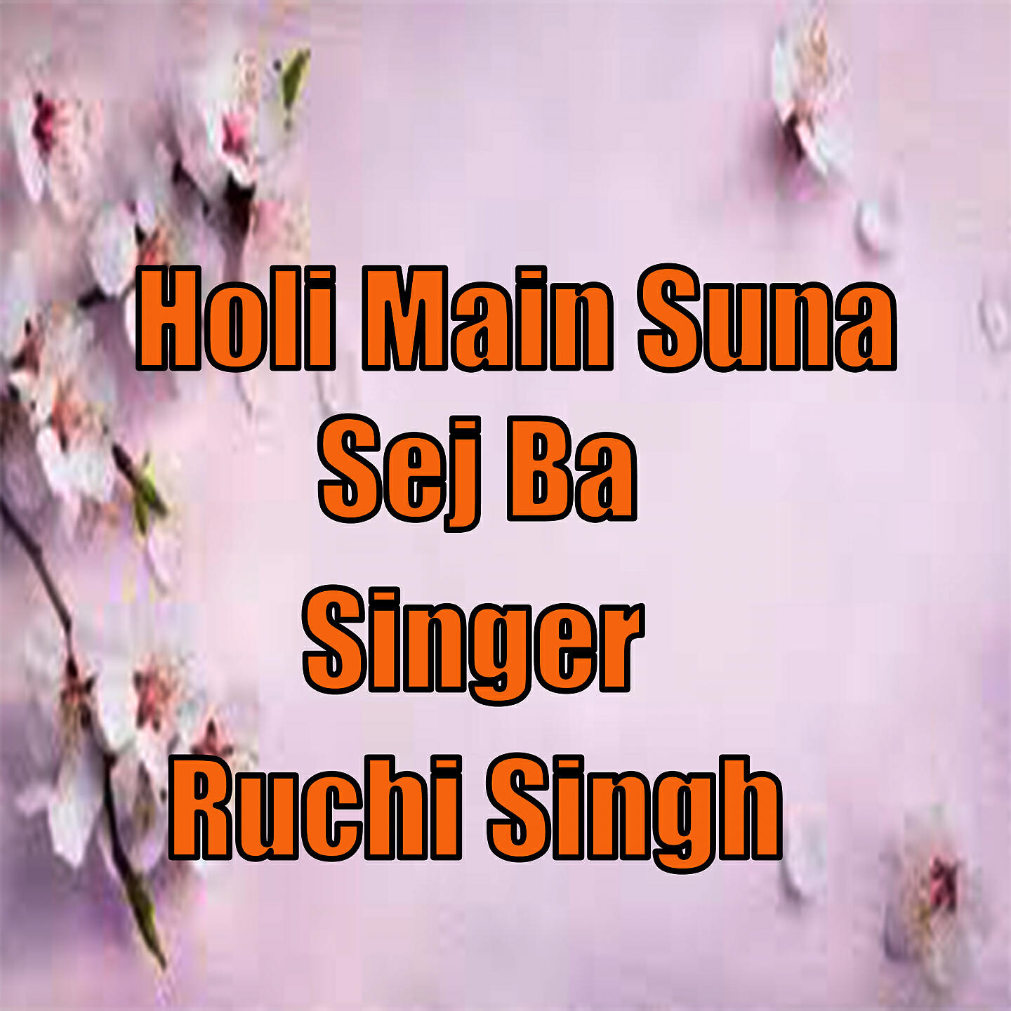 Релиз holi main suna sej ba