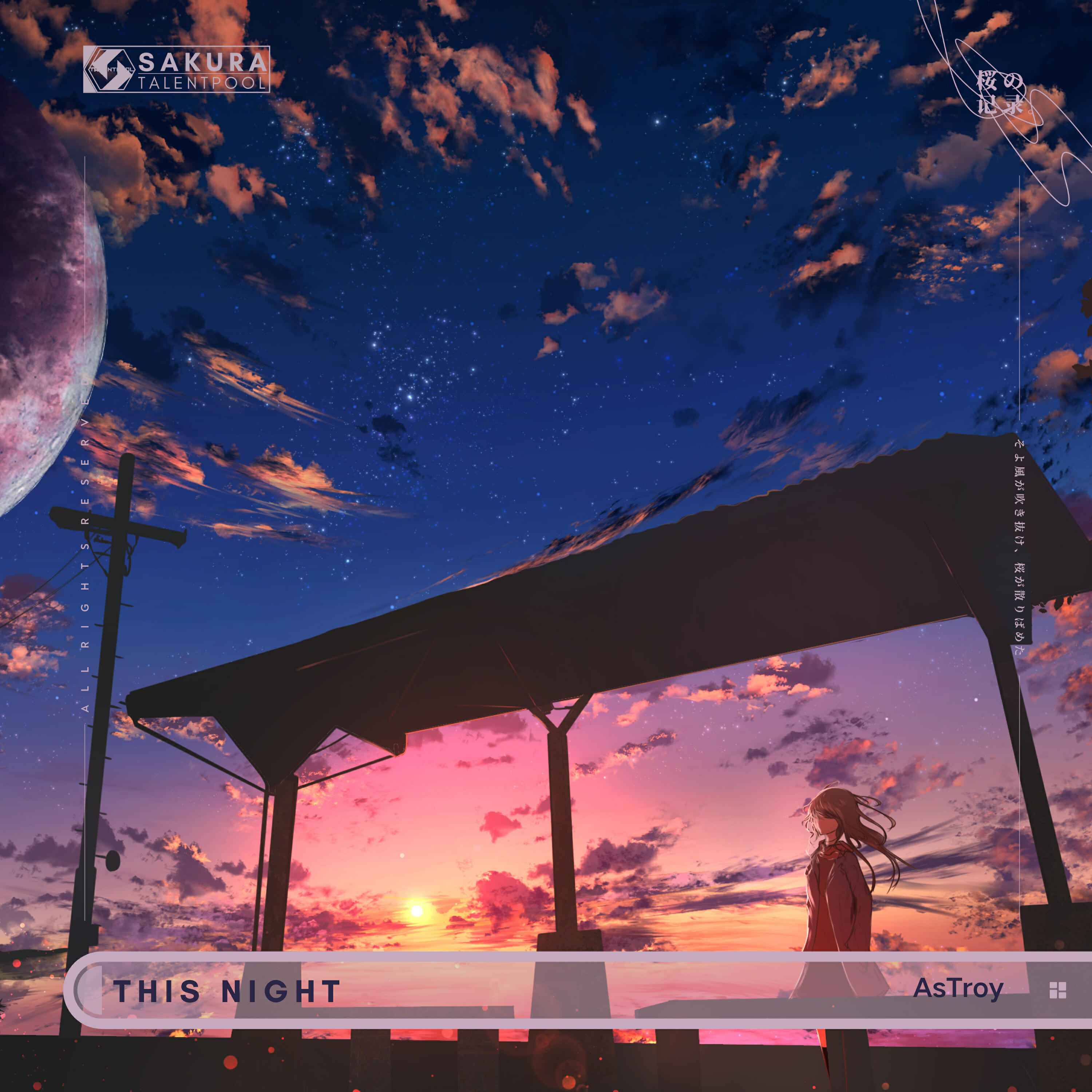 Релиз This Night