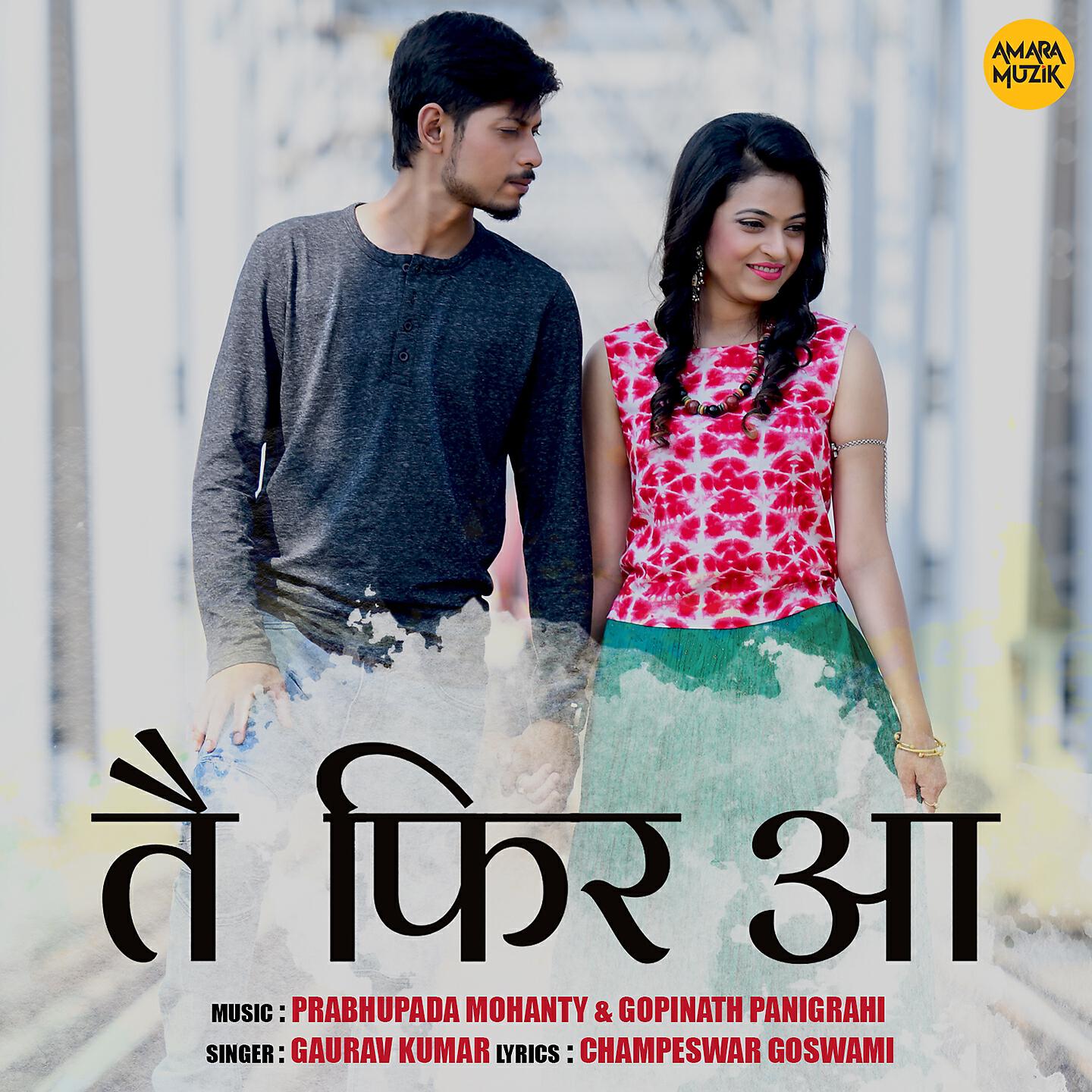 Релиз Tai Phir Aa