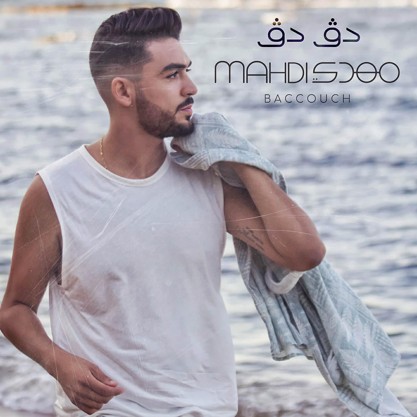 Mahdi Baccouch