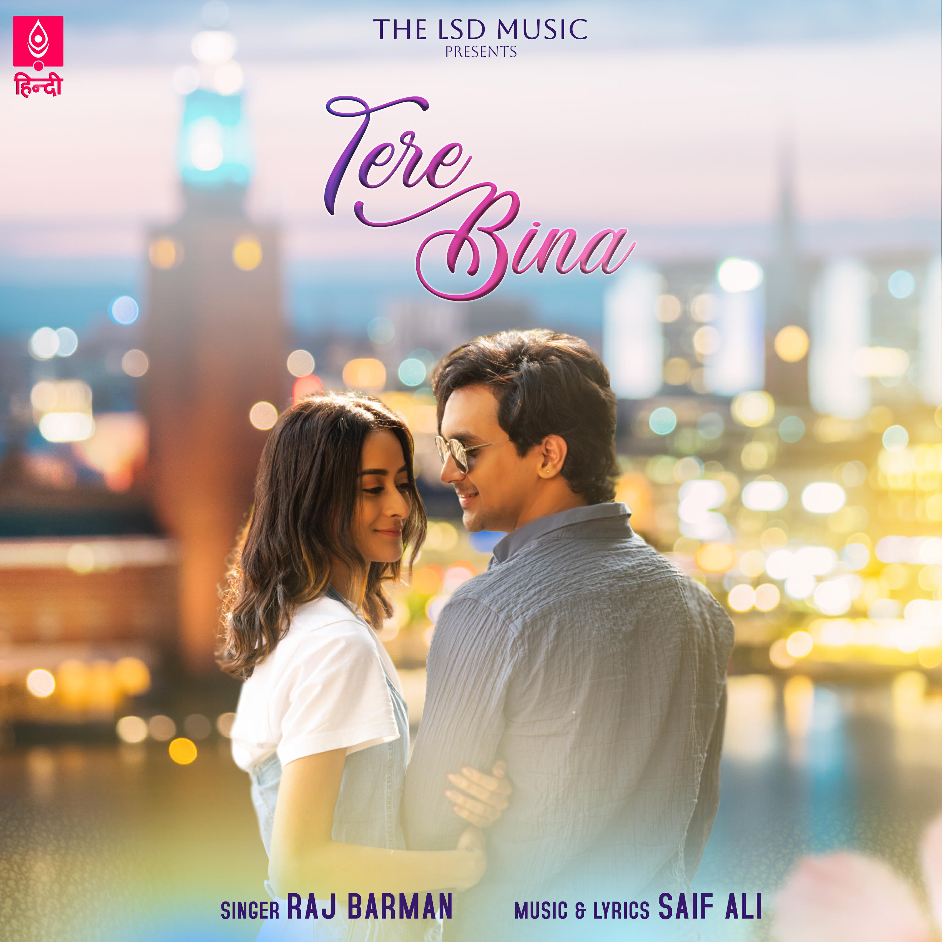 Релиз Tere Bina