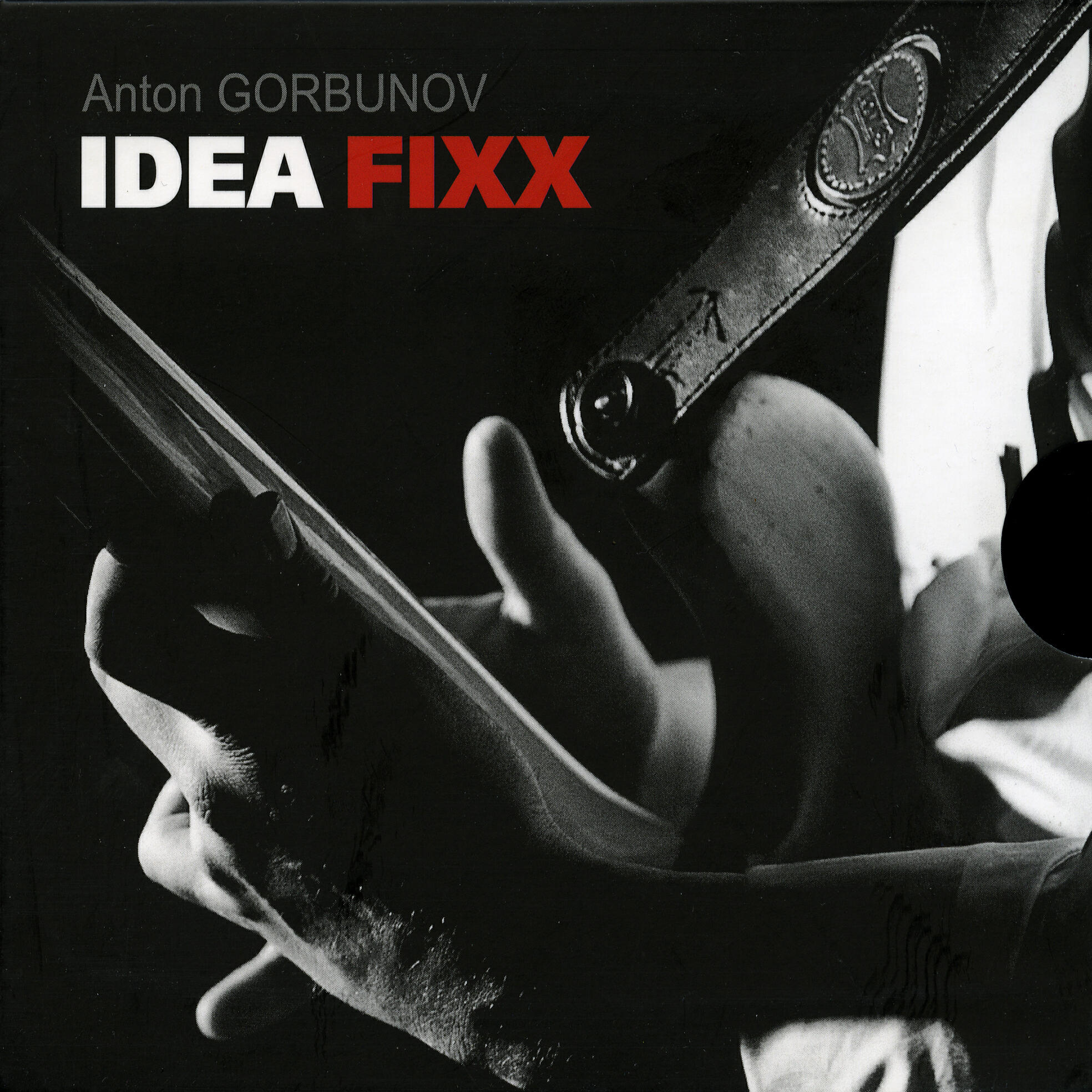 Релиз IDEA FIXX