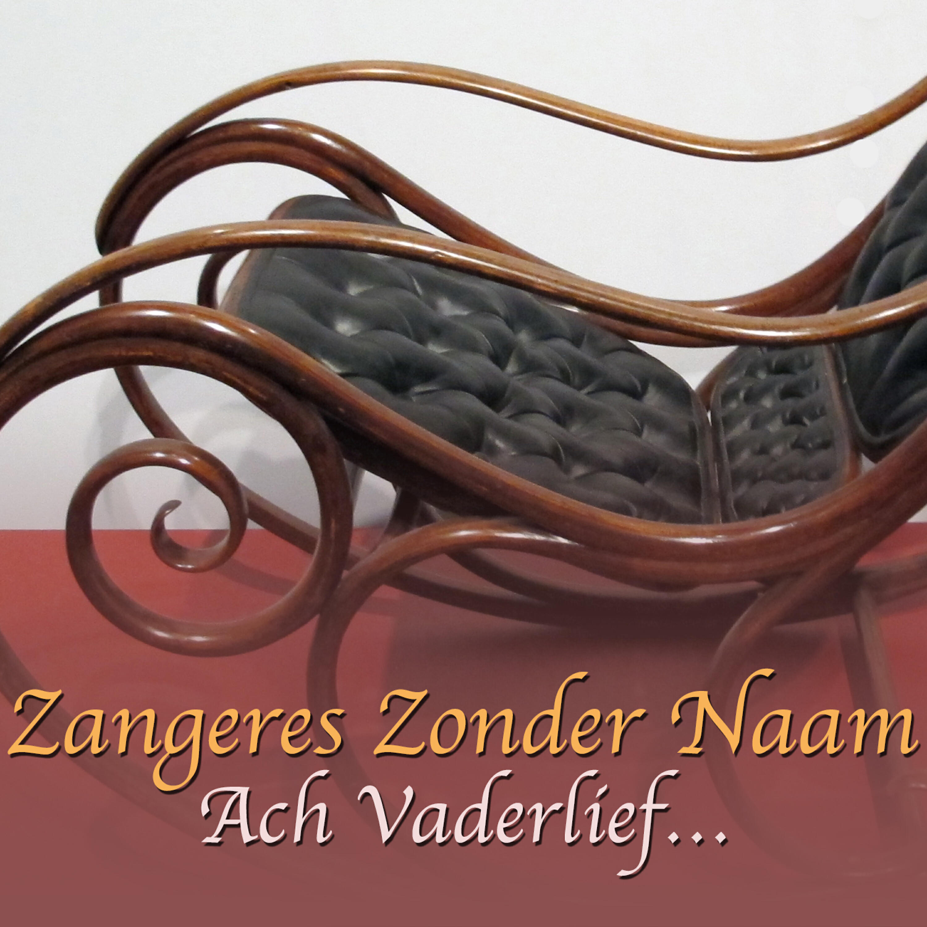 Релиз Ach Vaderlief…
