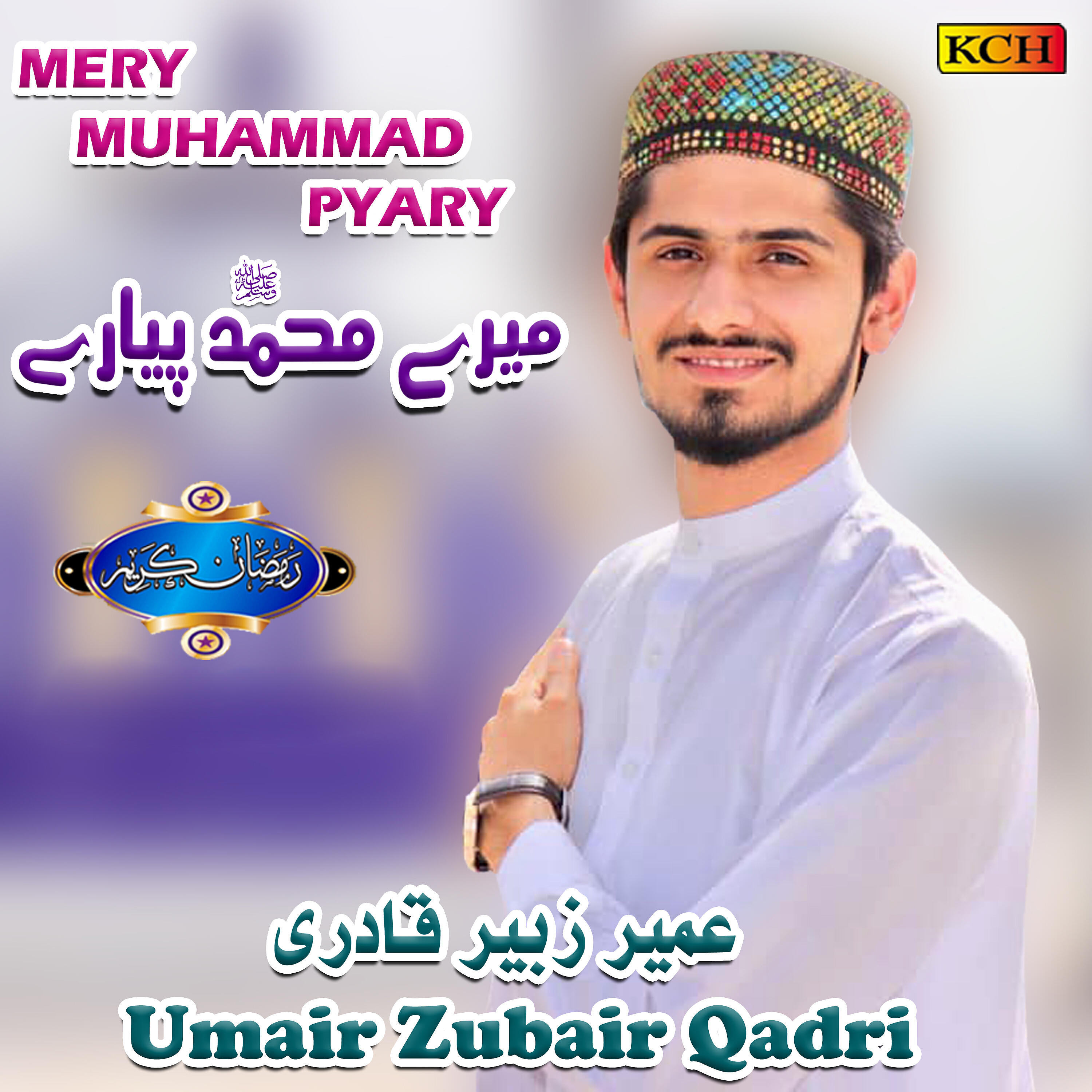 Umair Zubair Qadri