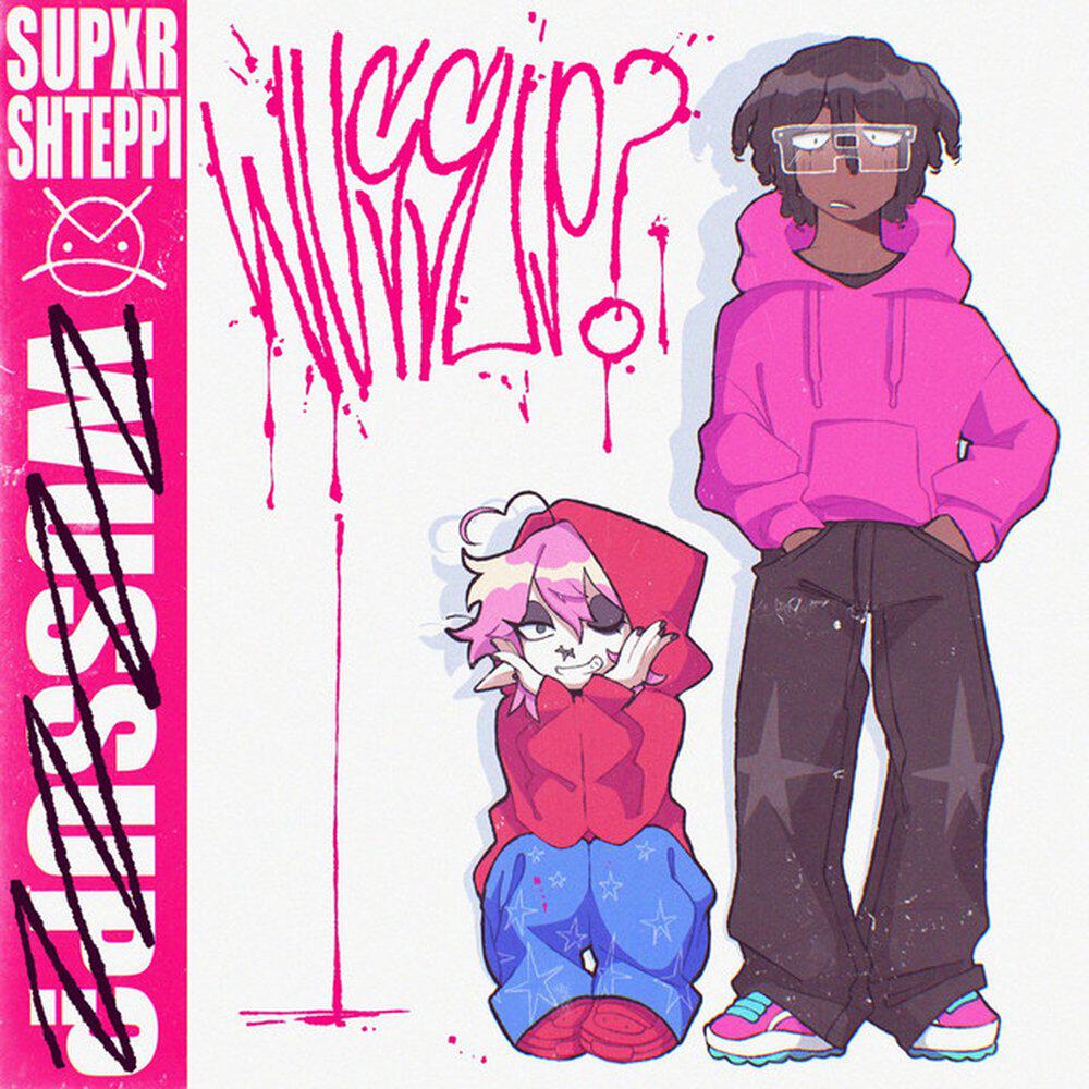 Релиз wussup