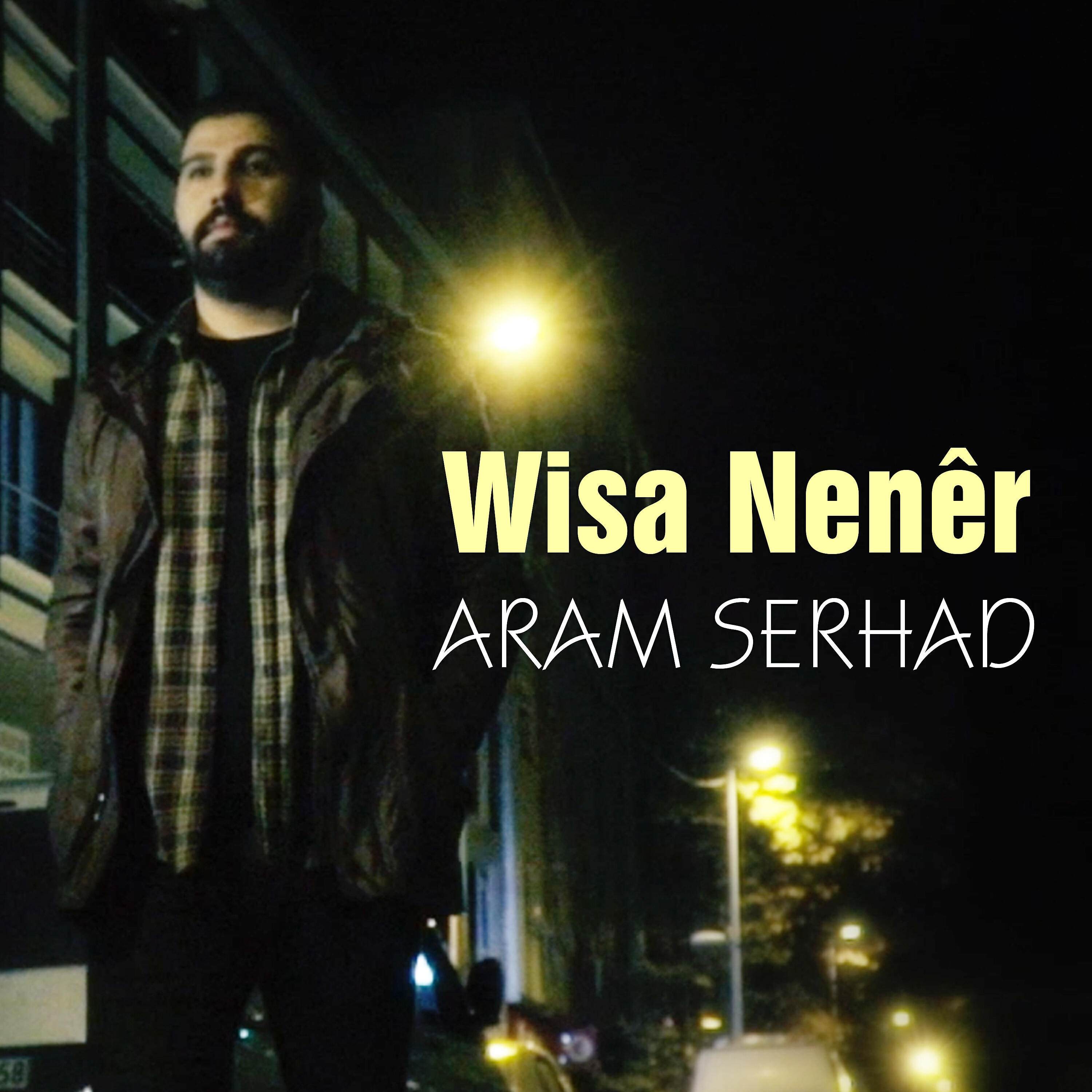 Релиз Wisa Nenêr
