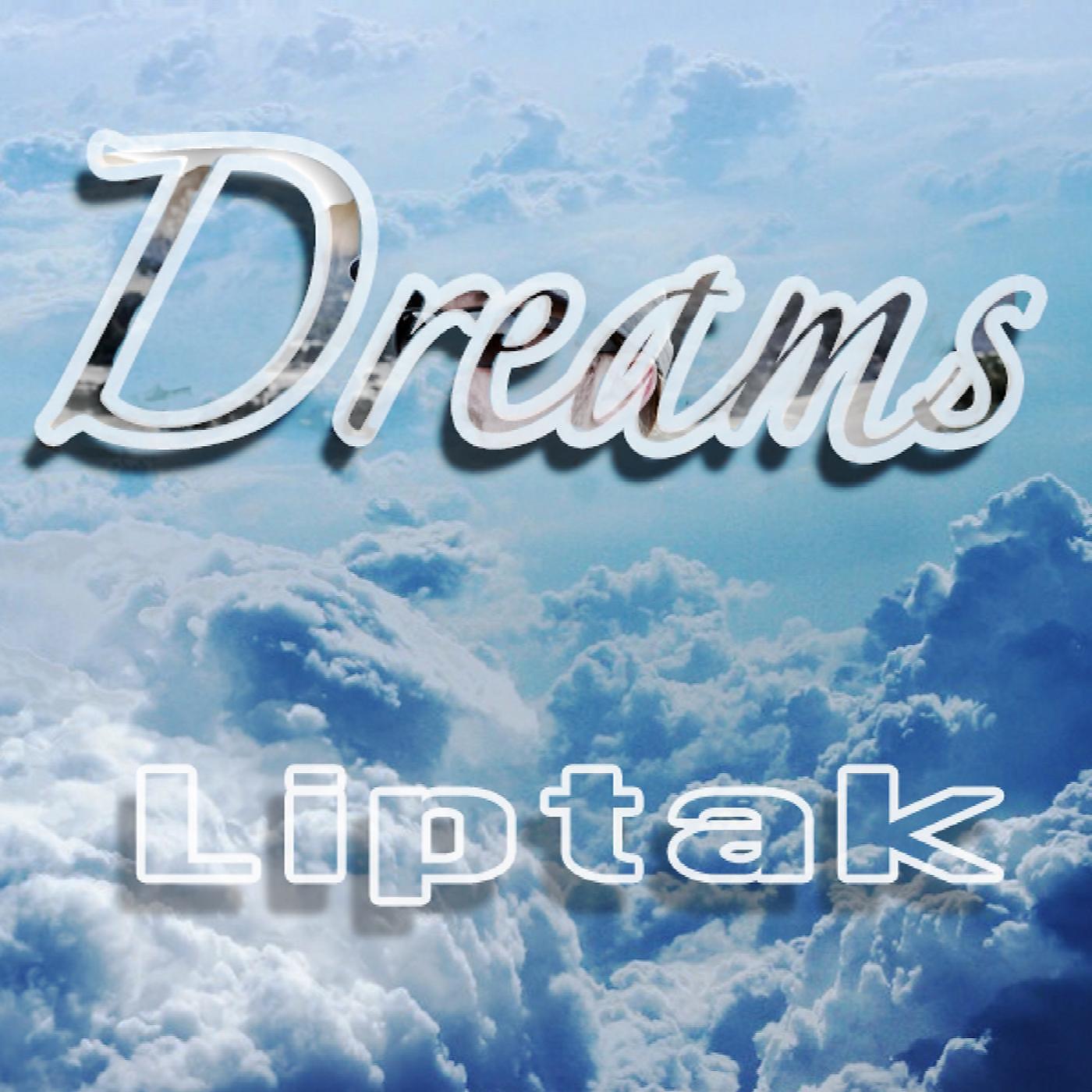 Релиз Dreams