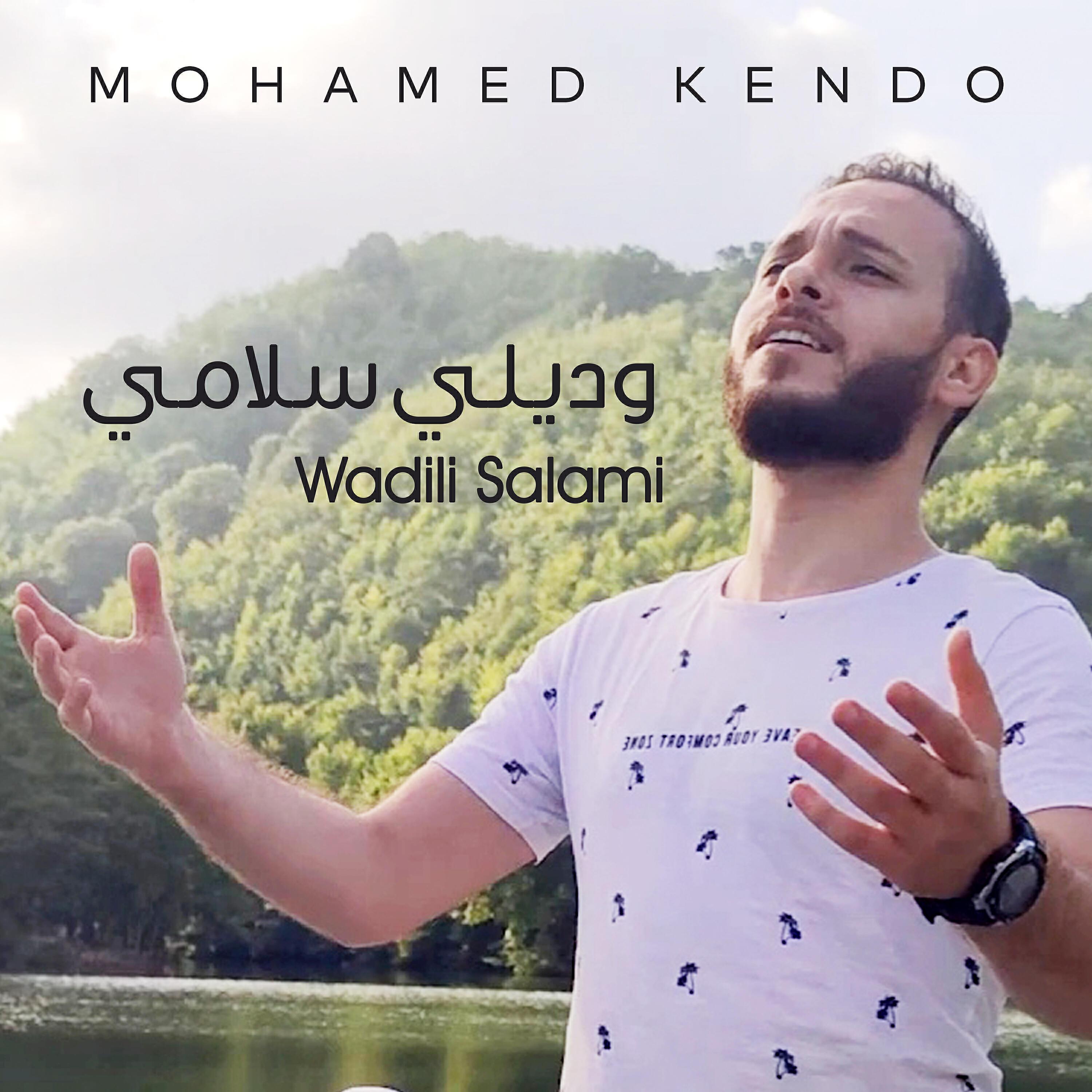 Mohamed Kendo
