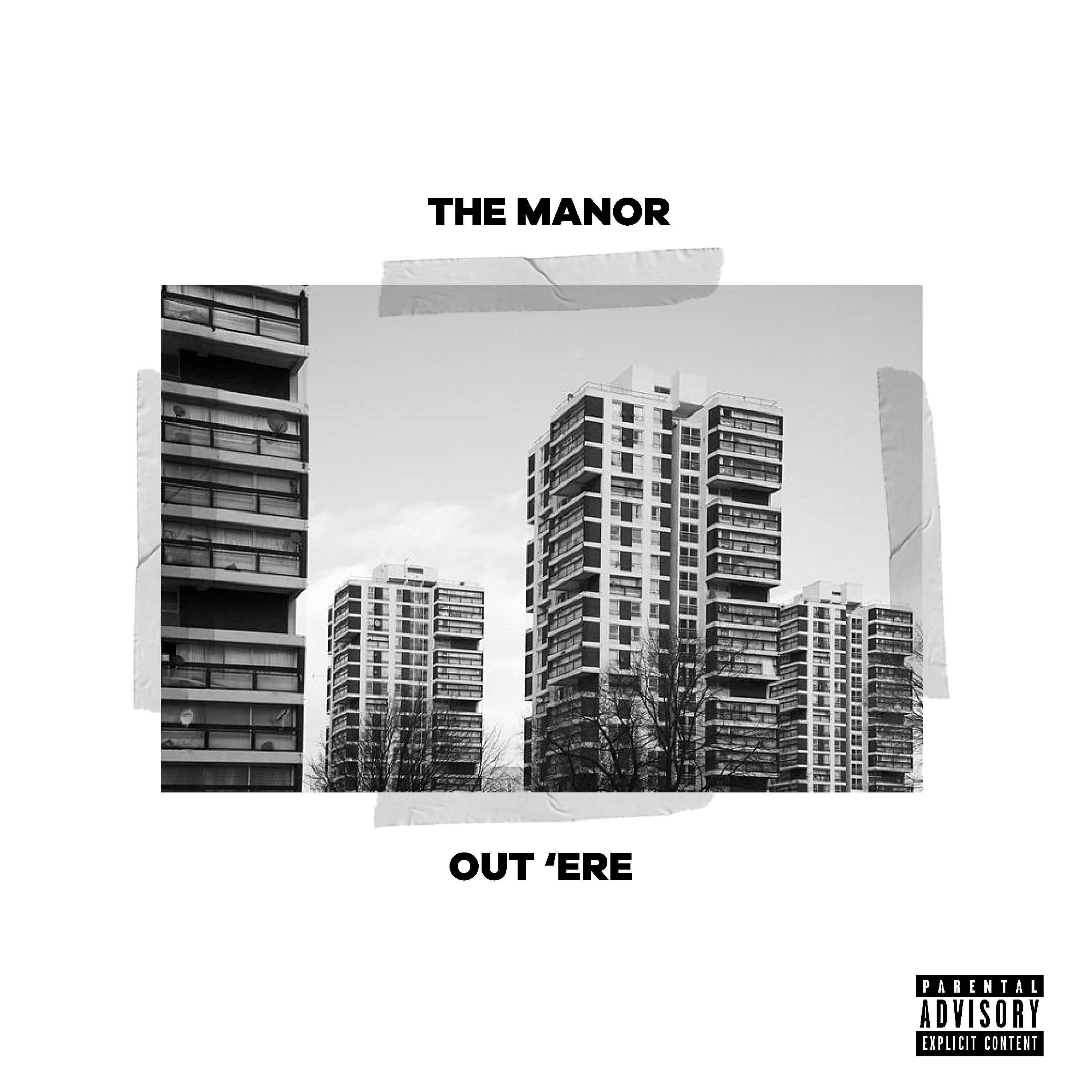 Релиз Out 'Ere