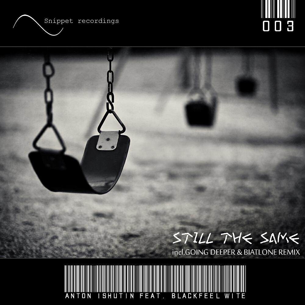 Релиз Still The Same