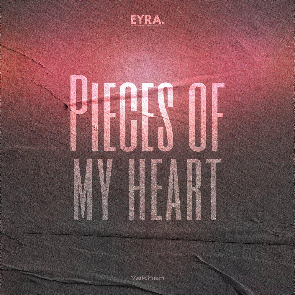 Релиз Pieces of My Heart