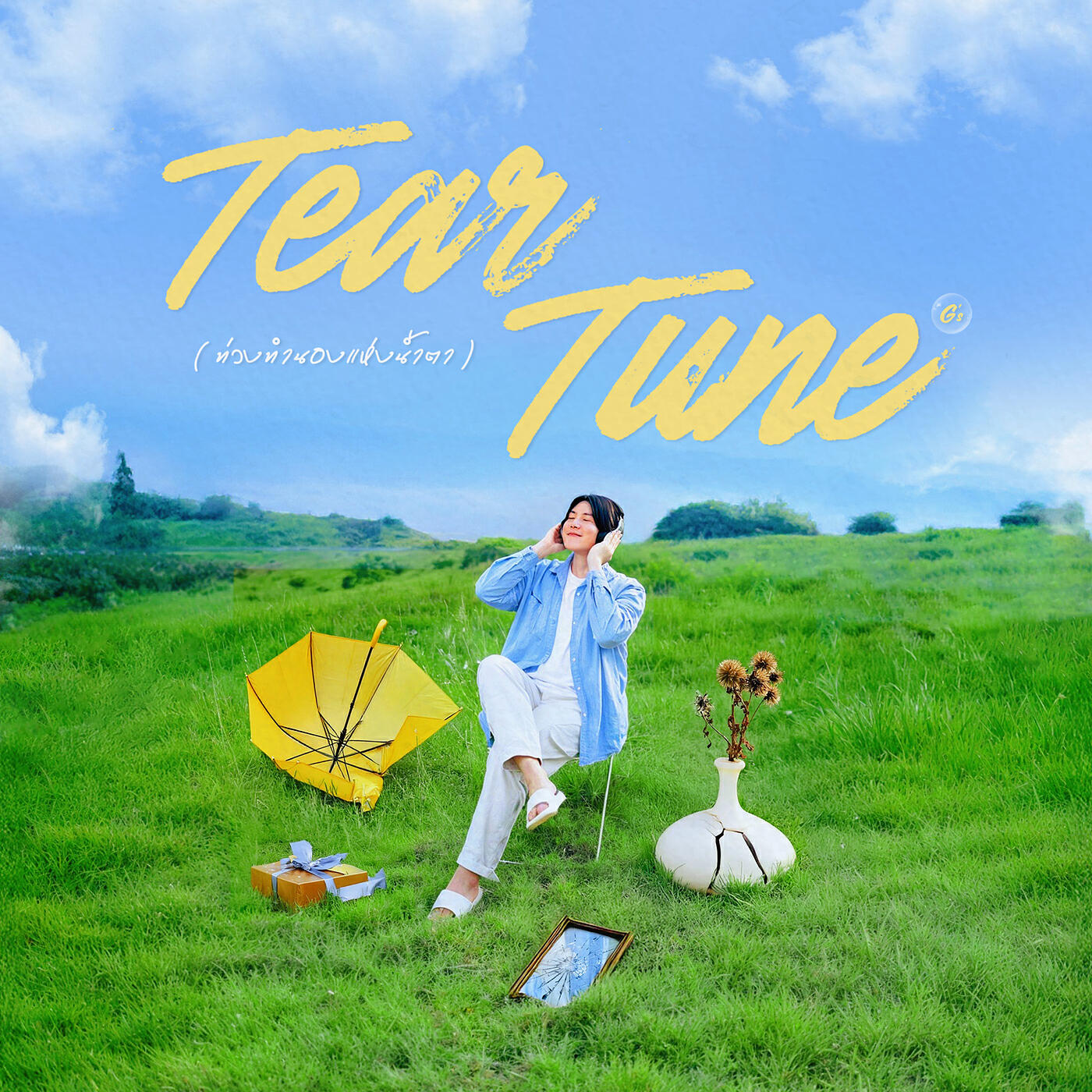 Релиз TearTune (ท่วงทำนองแห่งน้ำตา)
