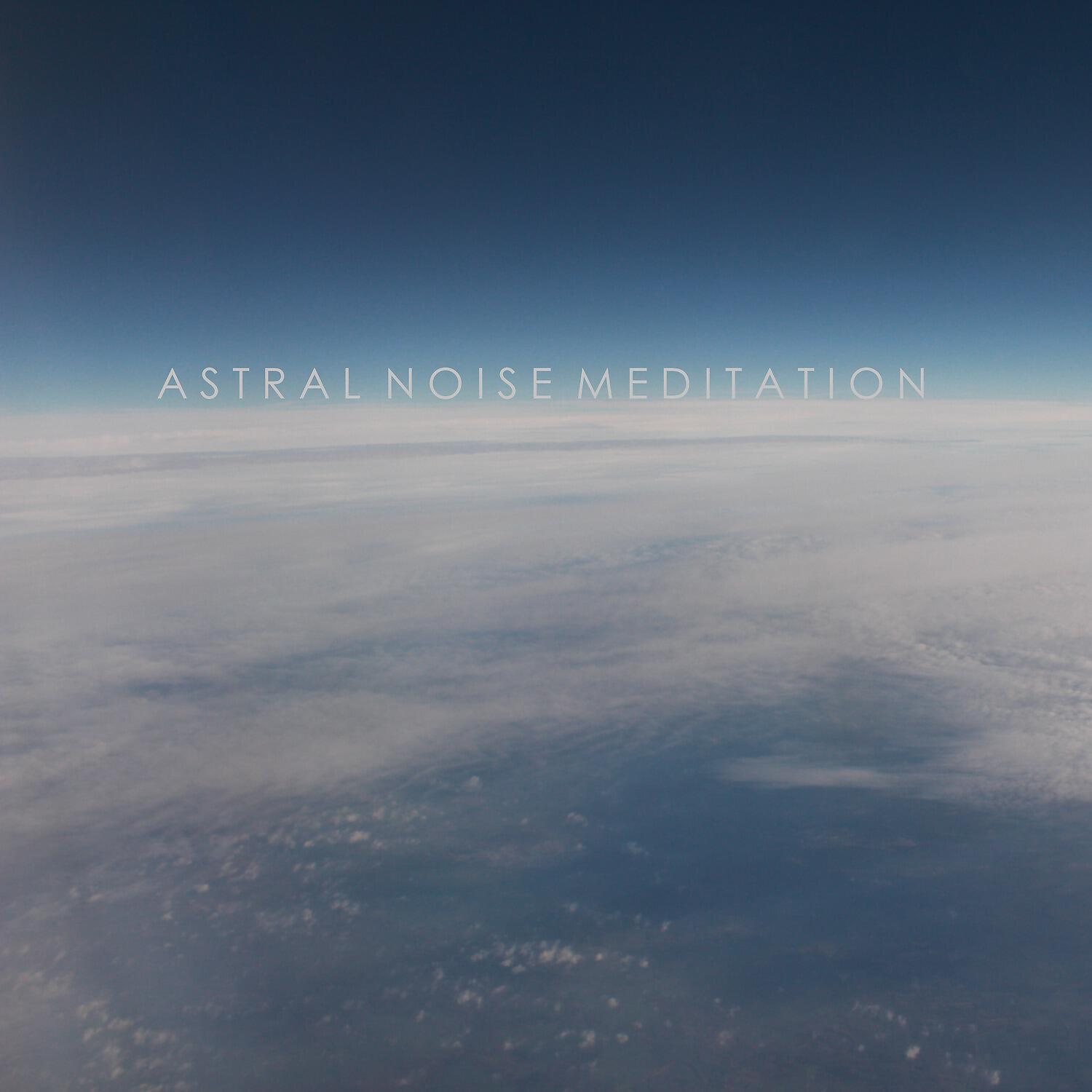 Релиз Astral Noise Meditation
