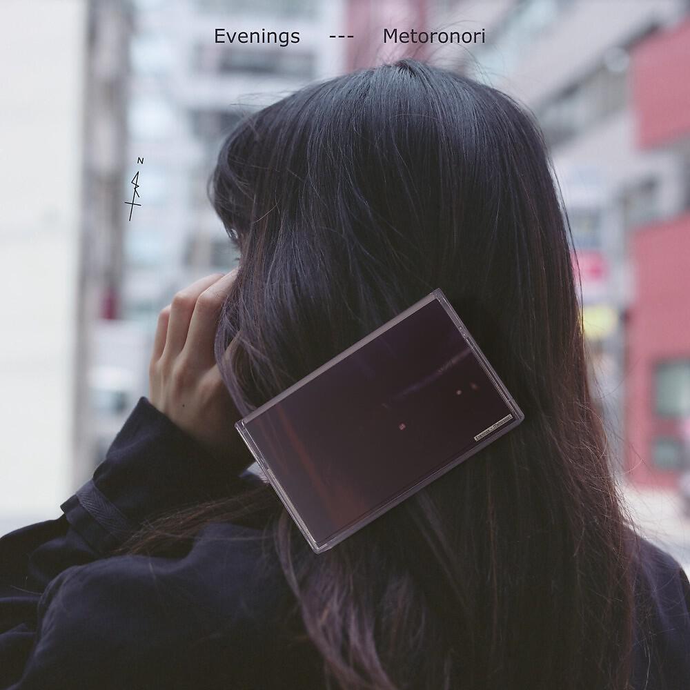 Релиз Evenings