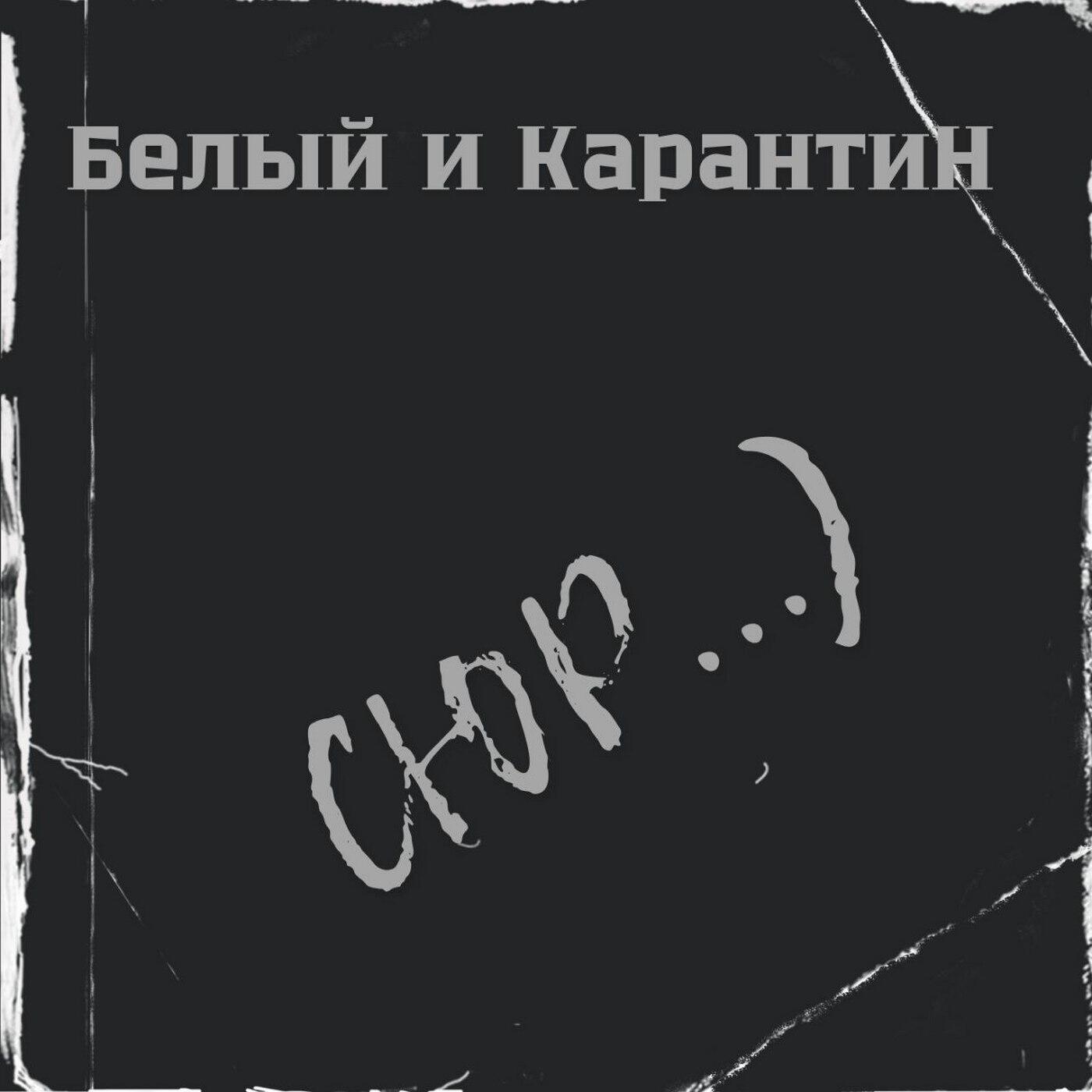 Релиз Сюр...)