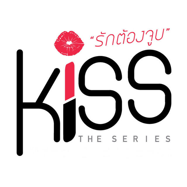 Релиз KISS - Single