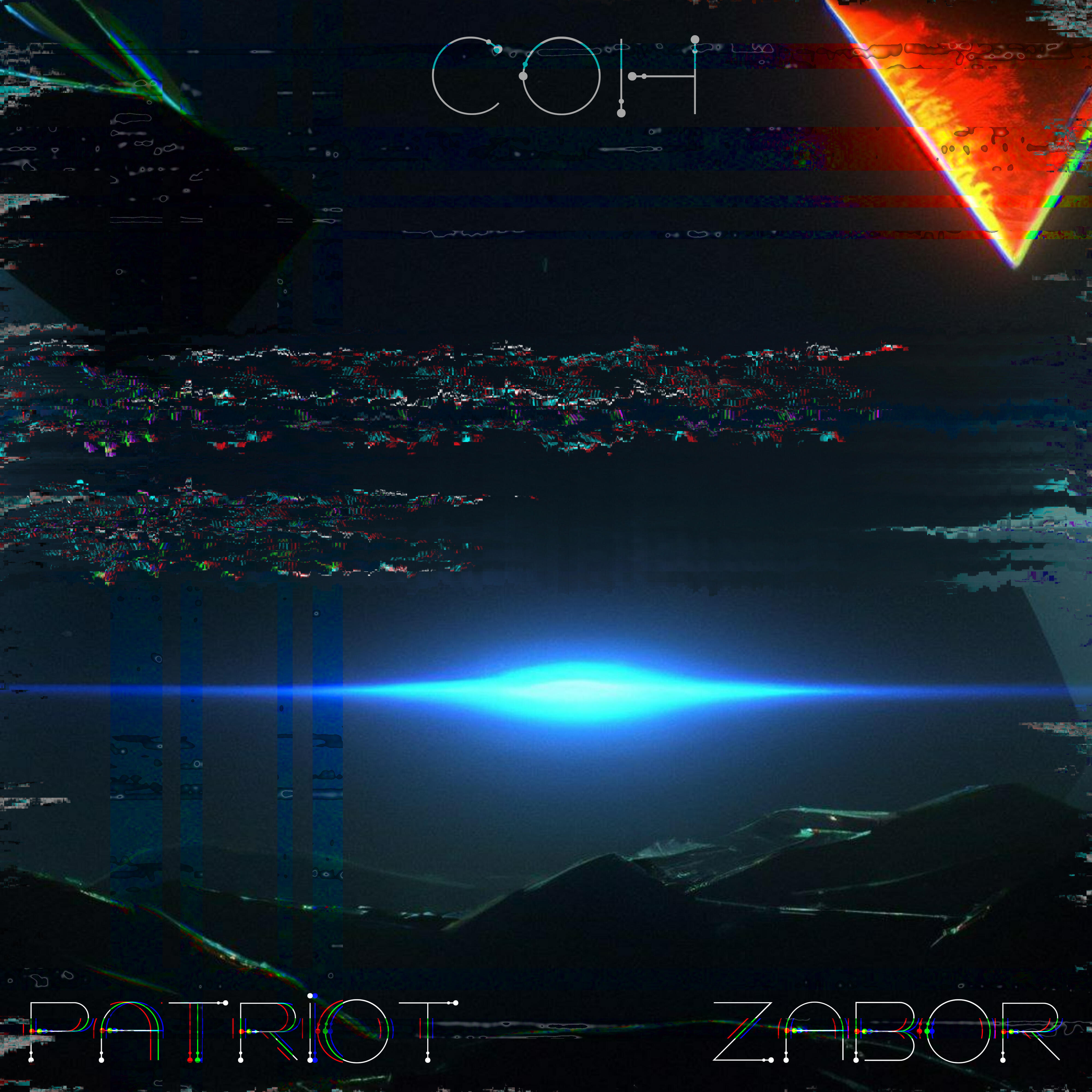 Релиз Сон