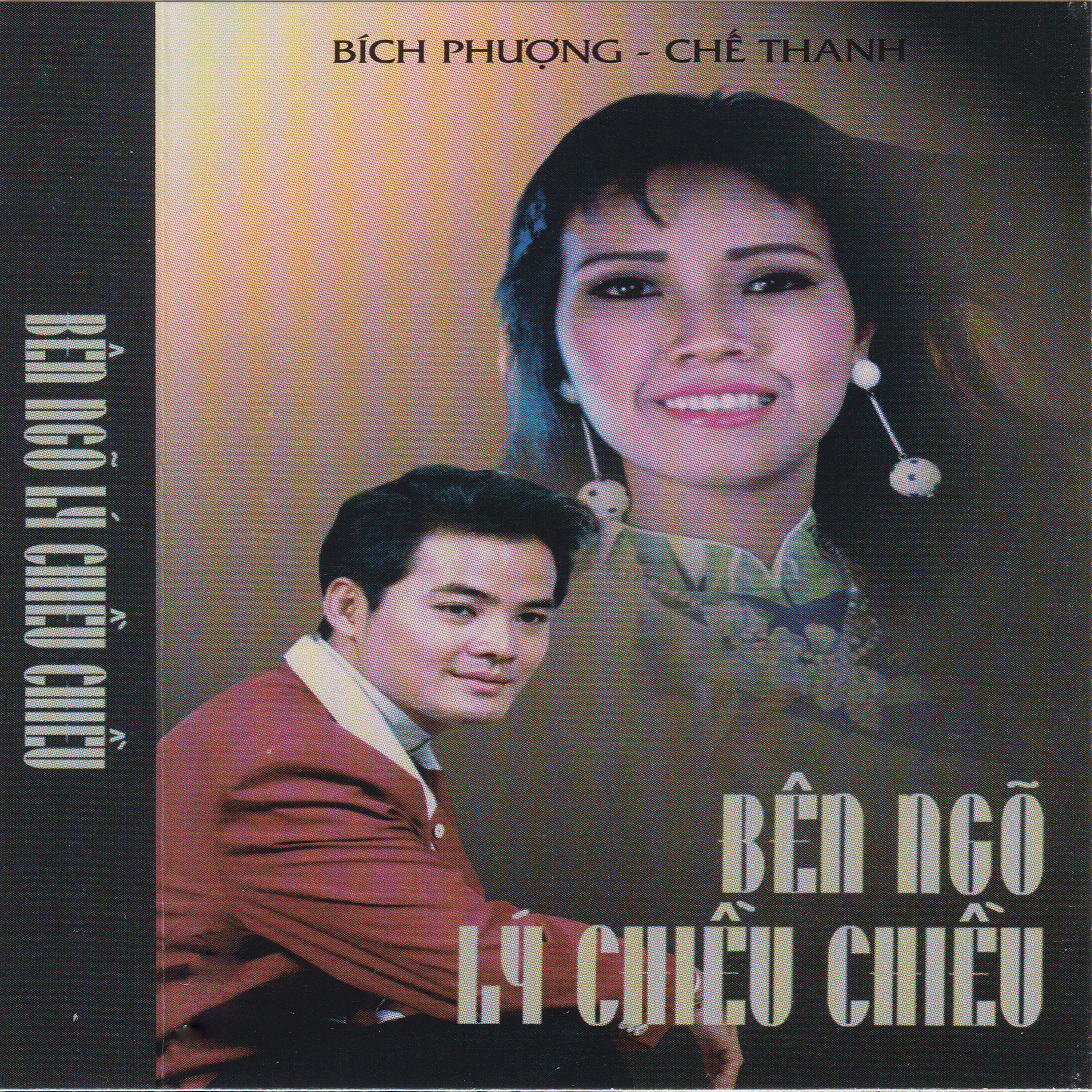 Релиз Bên Ngõ Lý Chiều Chiều