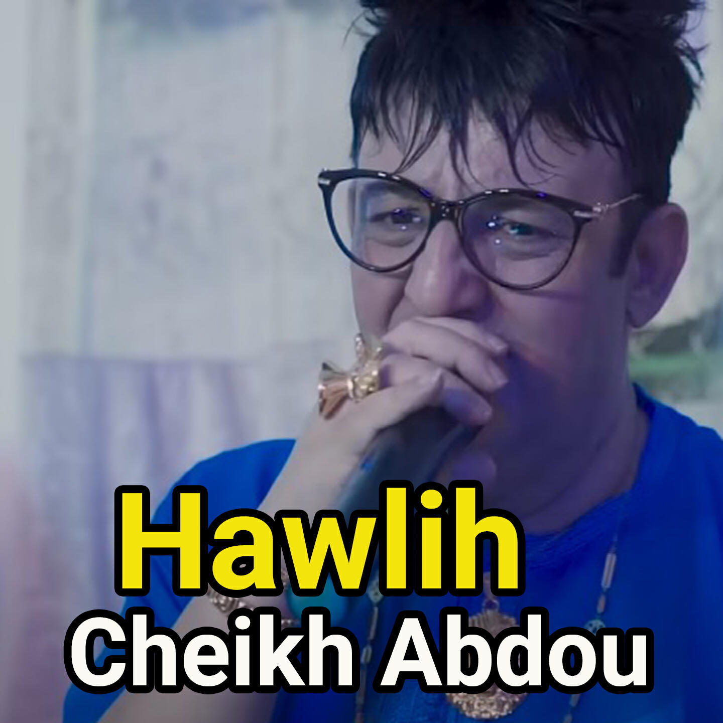 Релиз Hawlih