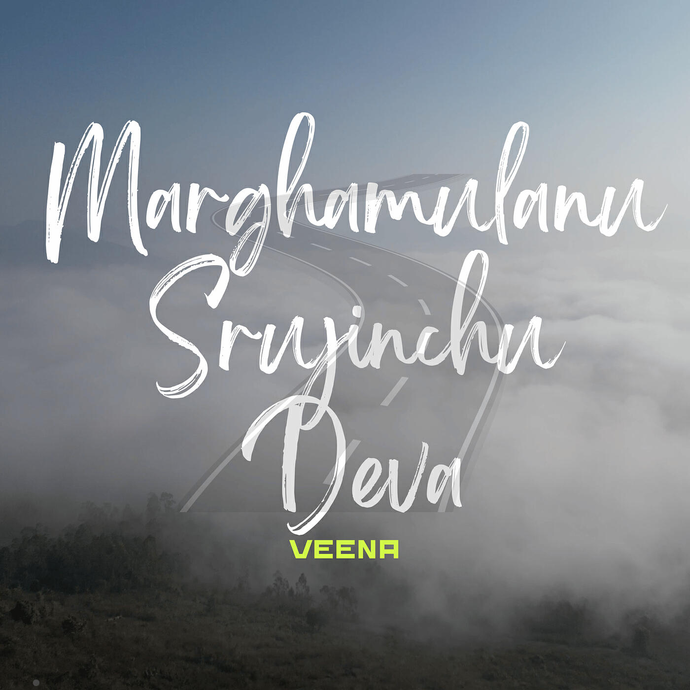 Релиз Marghamulanu Srujinchu Deva (Veena)