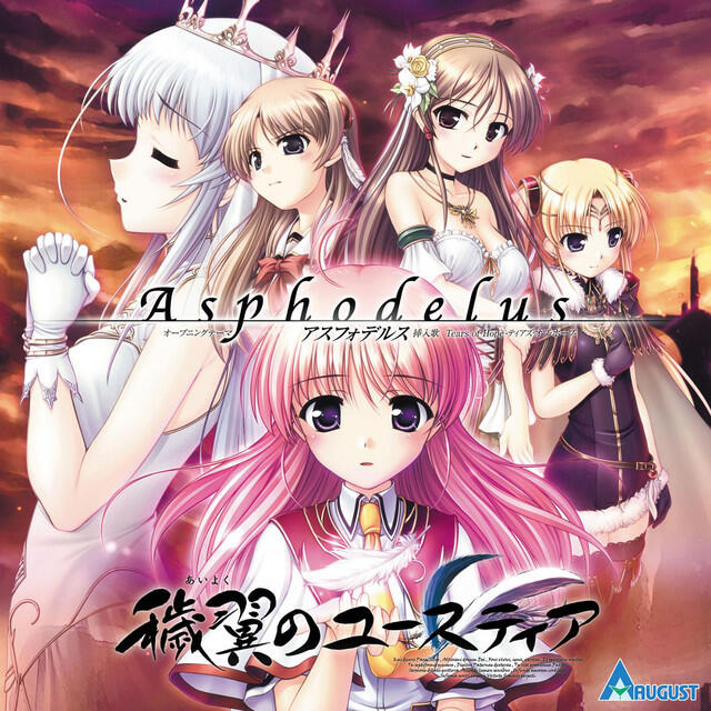 Релиз Asphodelus : Aiyoku no Eustia Opening Theme