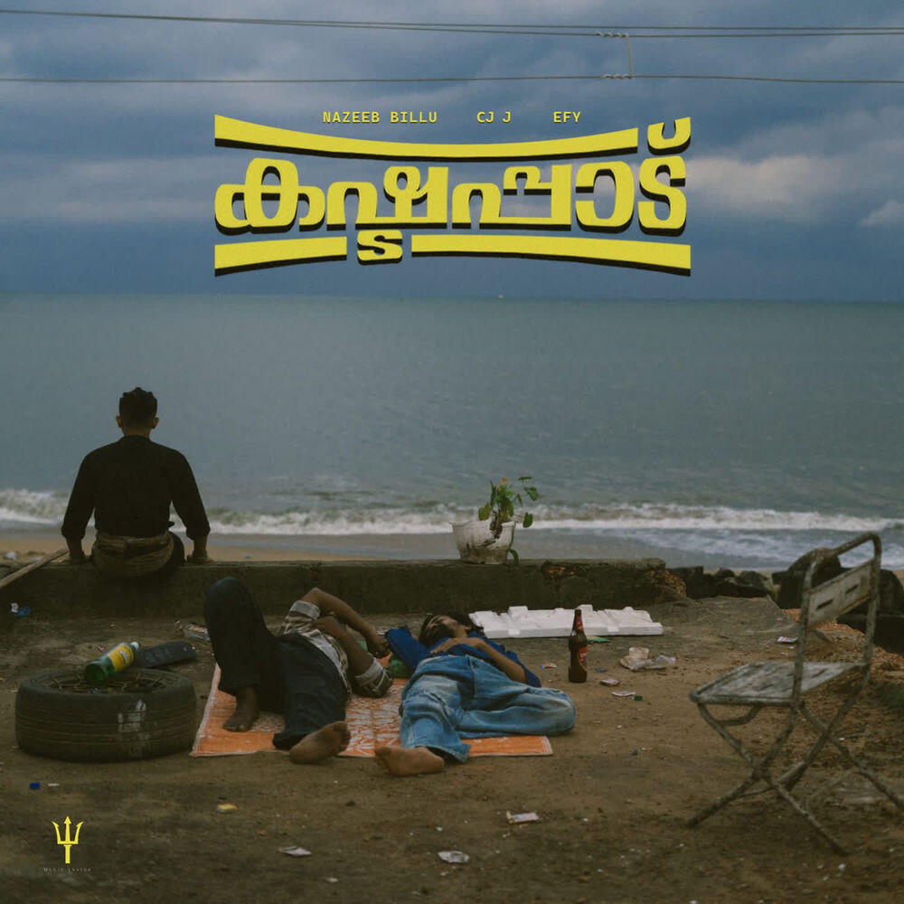 Релиз Kashtappad