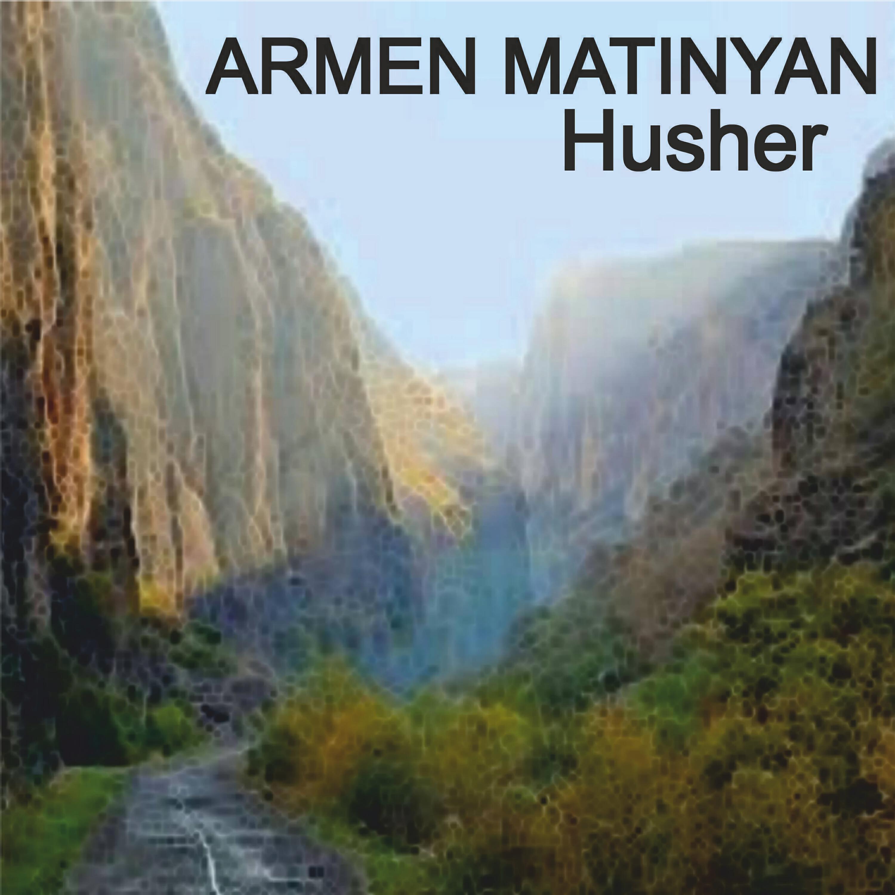 Релиз Husher