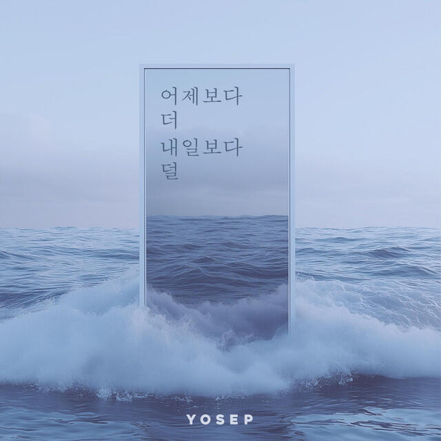 Yosep