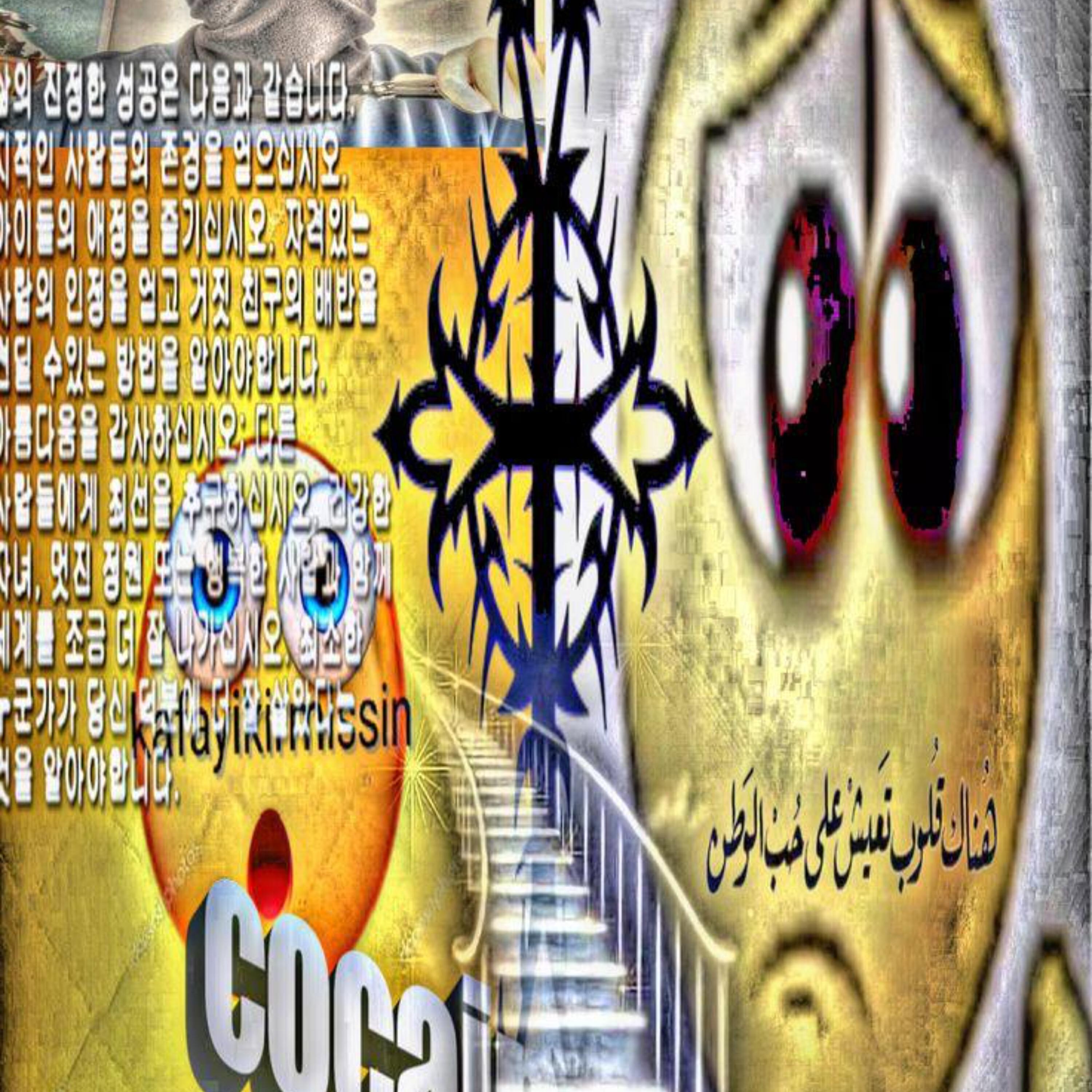 Релиз god zone
