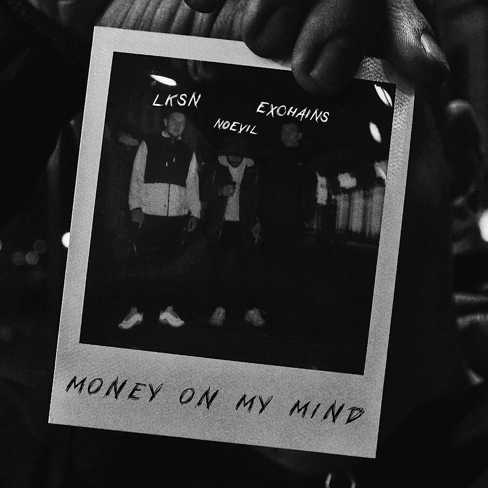Релиз M.o.m.m
