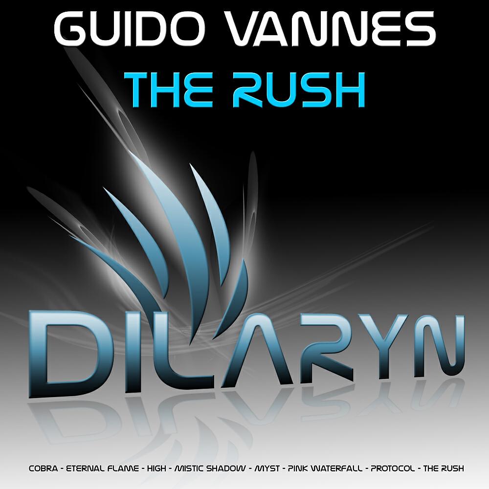 Релиз The Rush