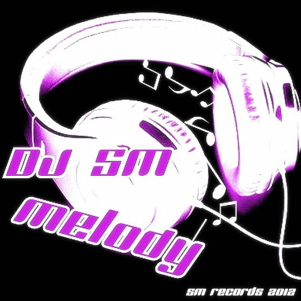 Релиз Melody